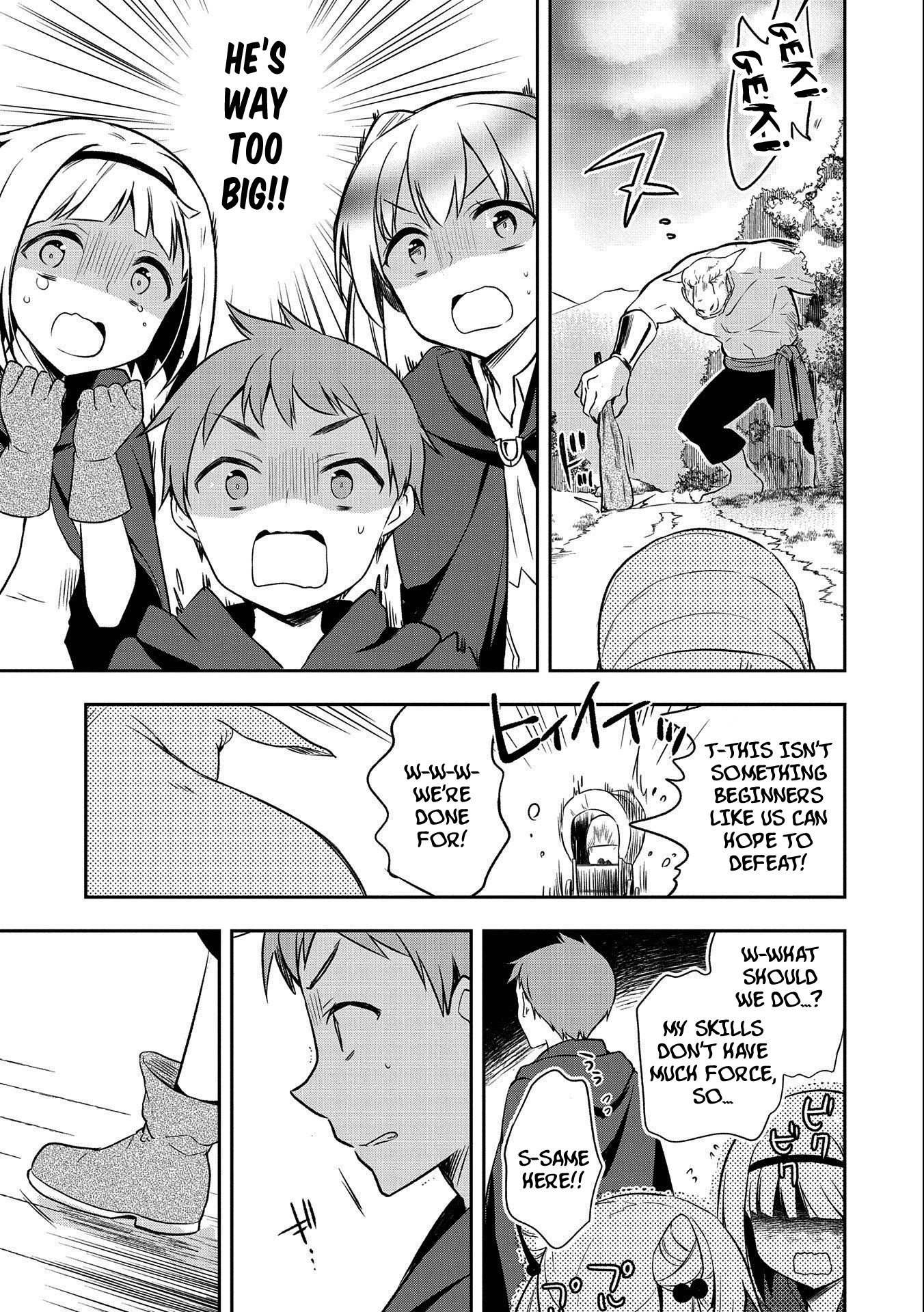 The Hero Who Has No Class: I Don’t Need Any Skills, It’s Okay Chapter 14 - Page 19