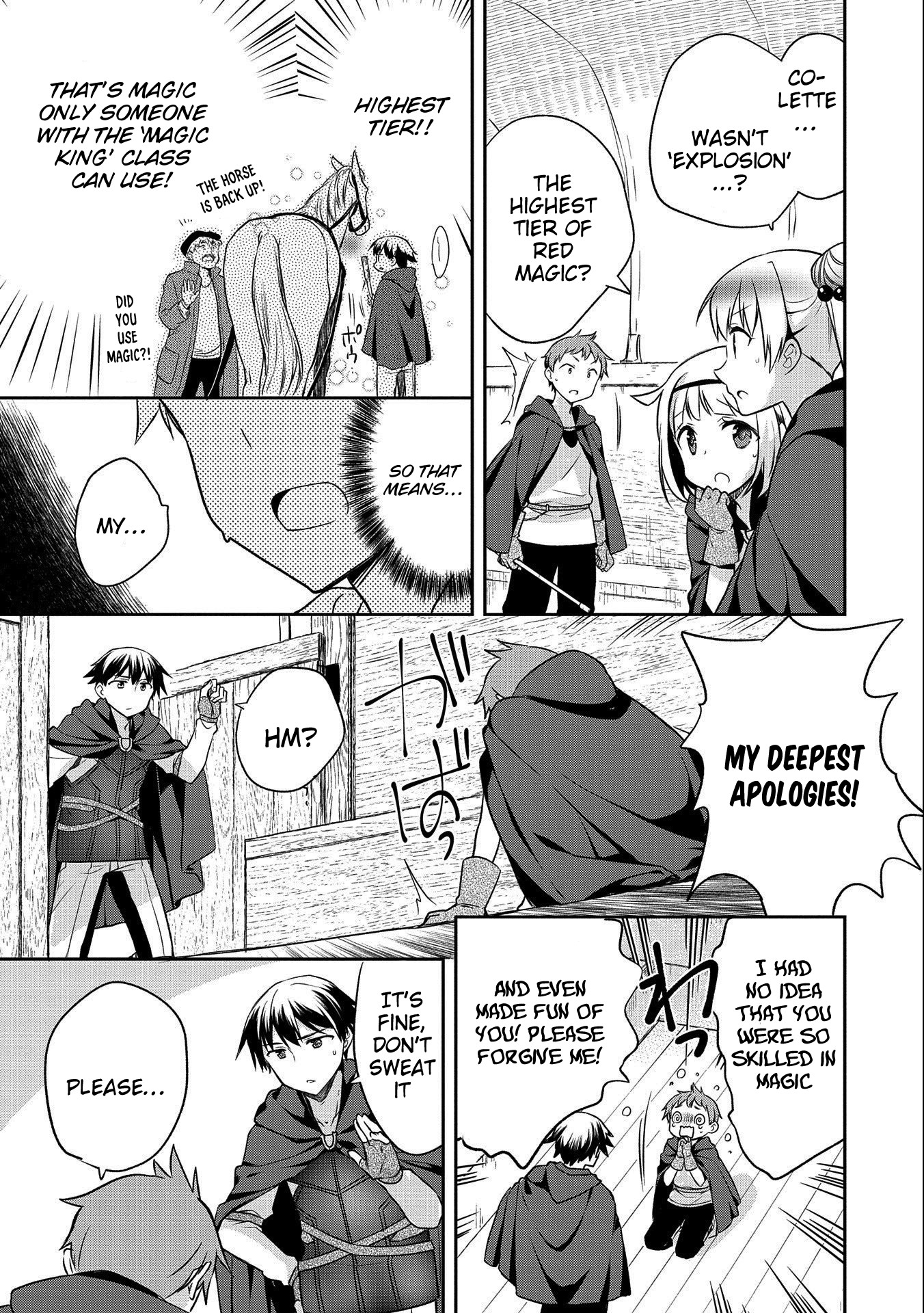 The Hero Who Has No Class: I Don’t Need Any Skills, It’s Okay Chapter 14 - Page 23