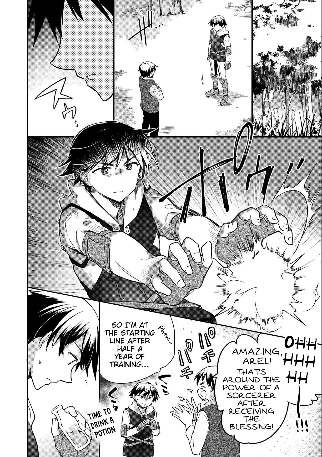 The Hero Who Has No Class: I Don’t Need Any Skills, It’s Okay Chapter 14 - Page 4