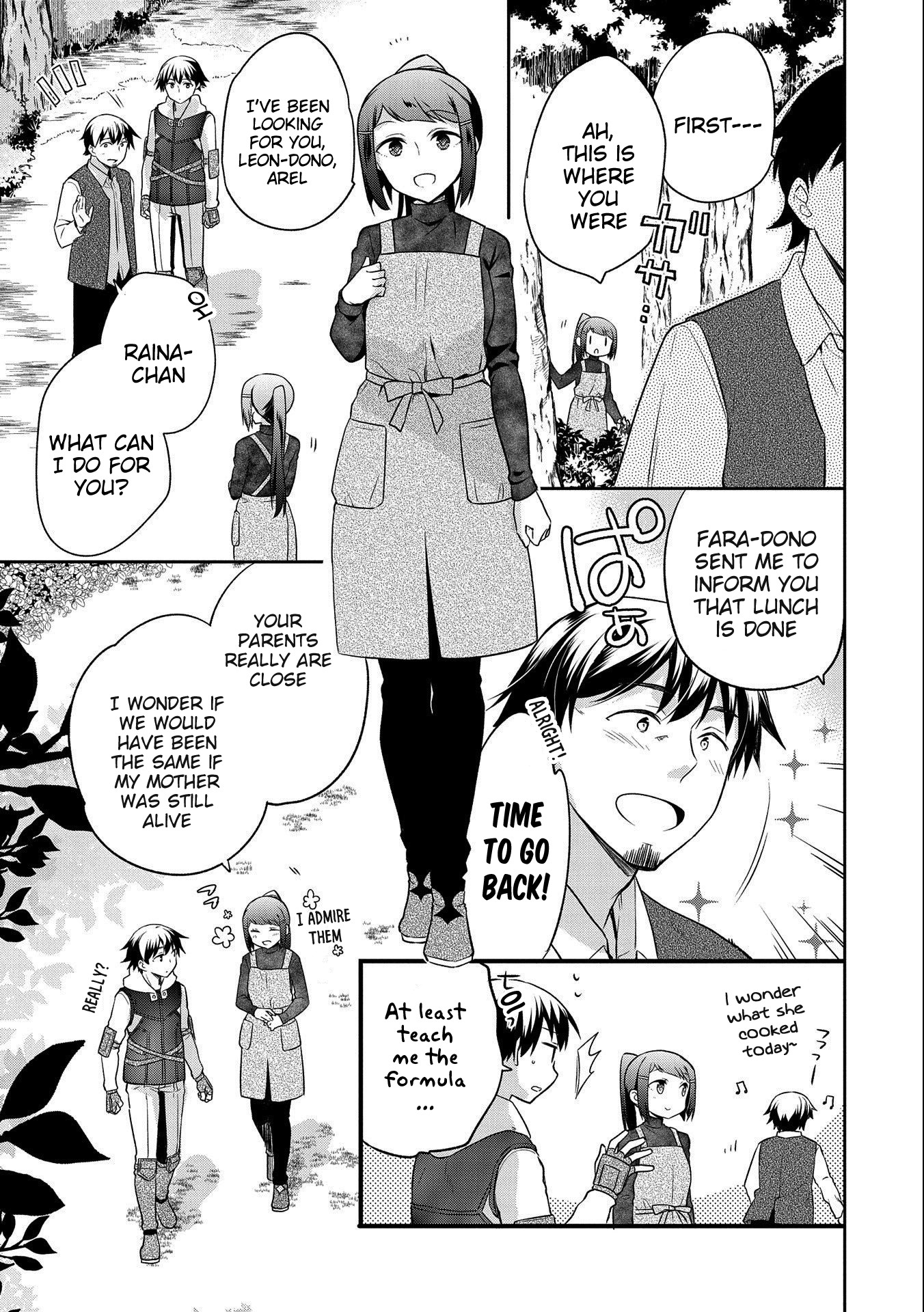The Hero Who Has No Class: I Don’t Need Any Skills, It’s Okay Chapter 14 - Page 7