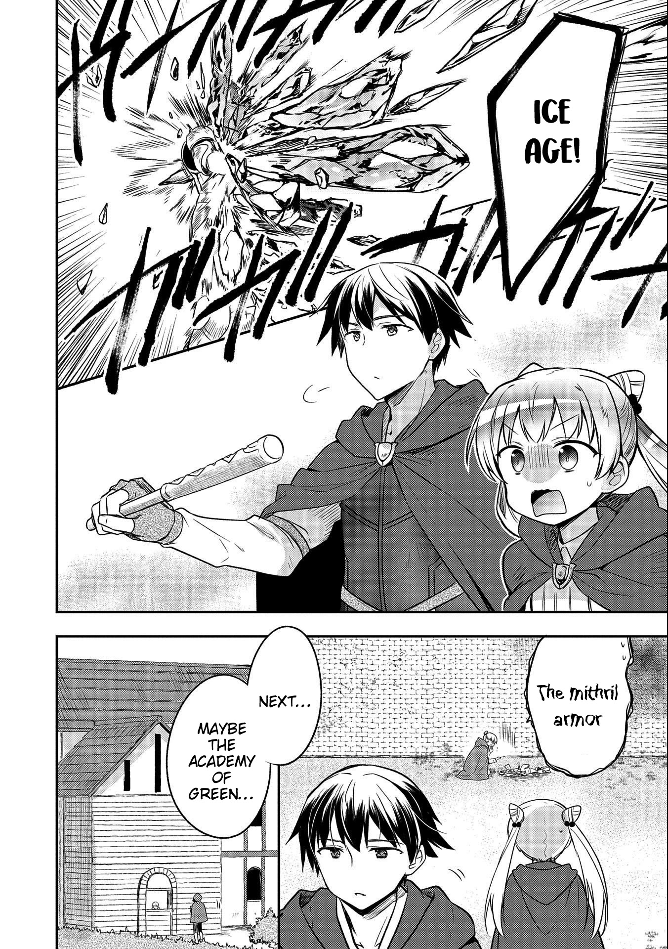 The Hero Who Has No Class: I Don’t Need Any Skills, It’s Okay Chapter 15 - Page 16