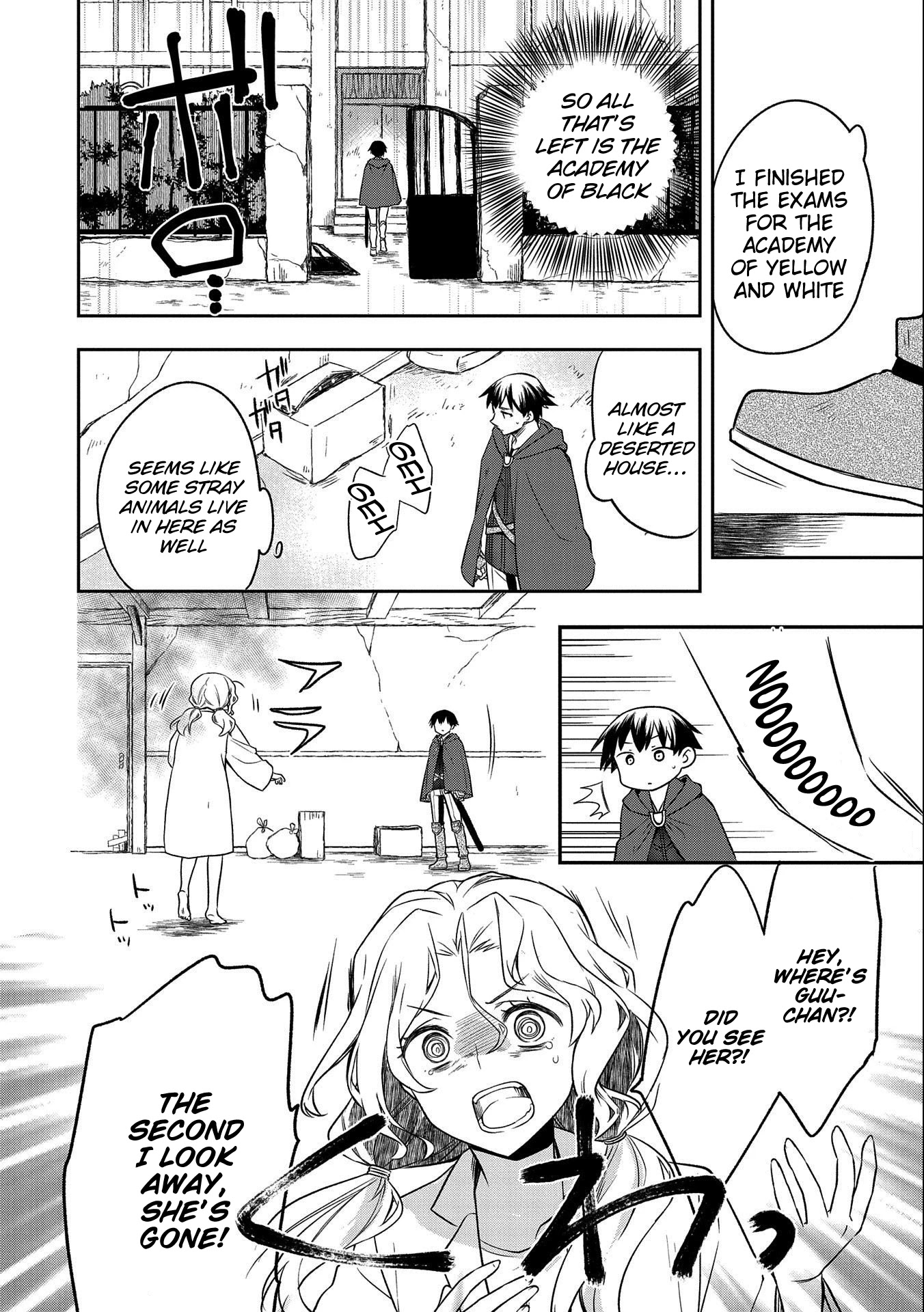 The Hero Who Has No Class: I Don’t Need Any Skills, It’s Okay Chapter 15 - Page 20