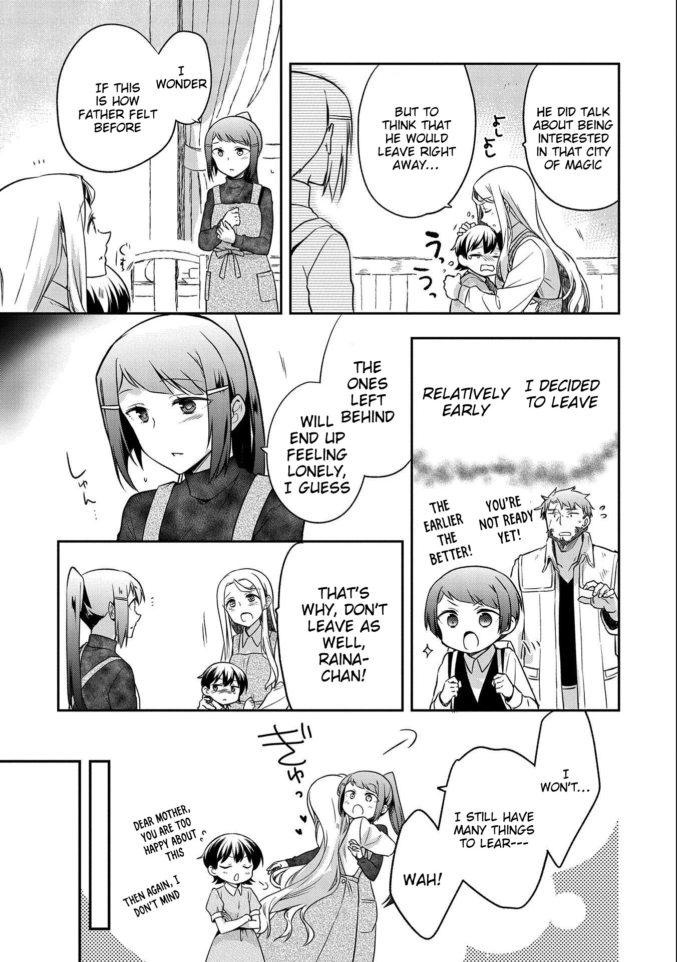 The Hero Who Has No Class: I Don’t Need Any Skills, It’s Okay Chapter 15 - Page 3