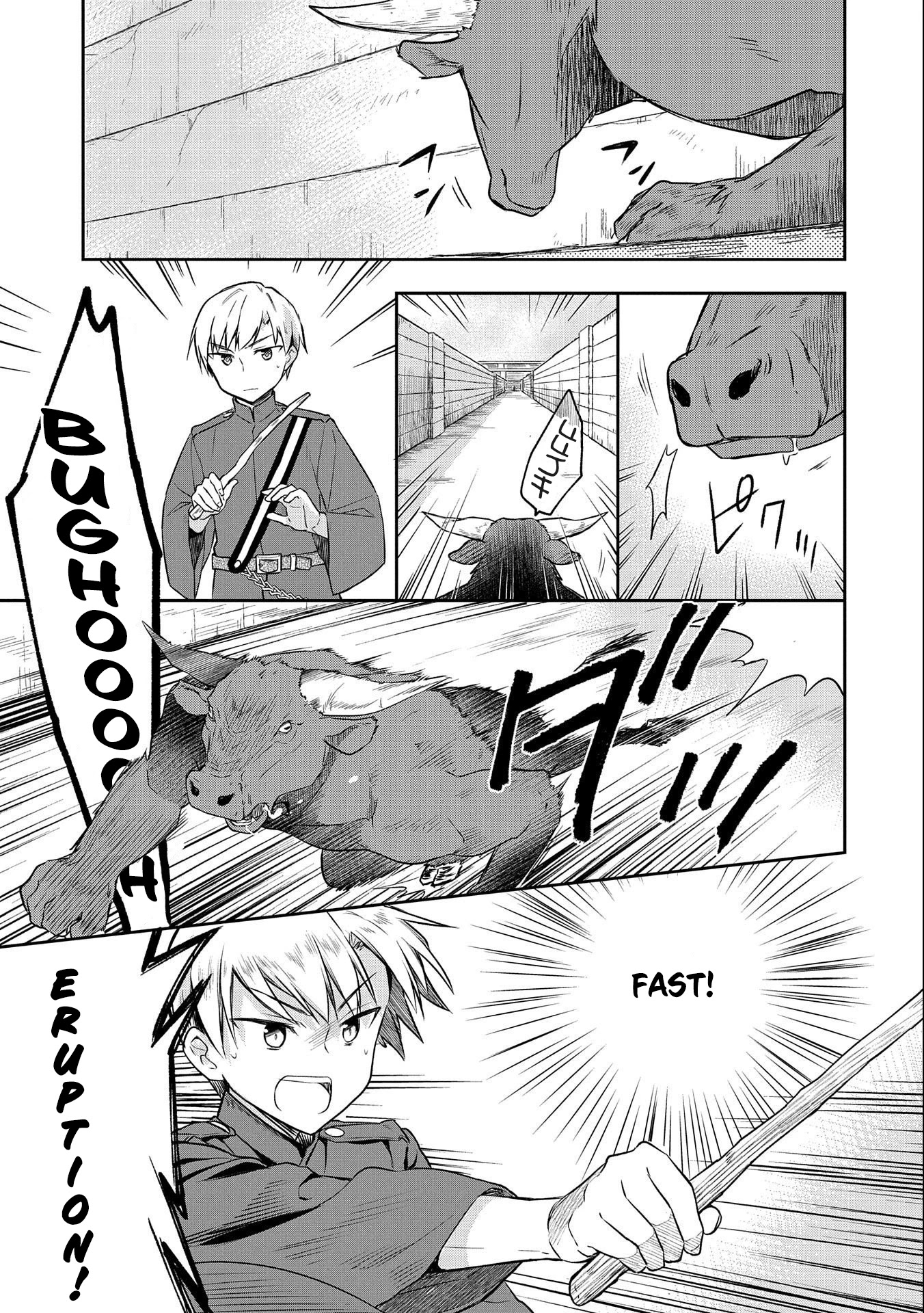The Hero Who Has No Class: I Don’t Need Any Skills, It’s Okay Chapter 17 - Page 11