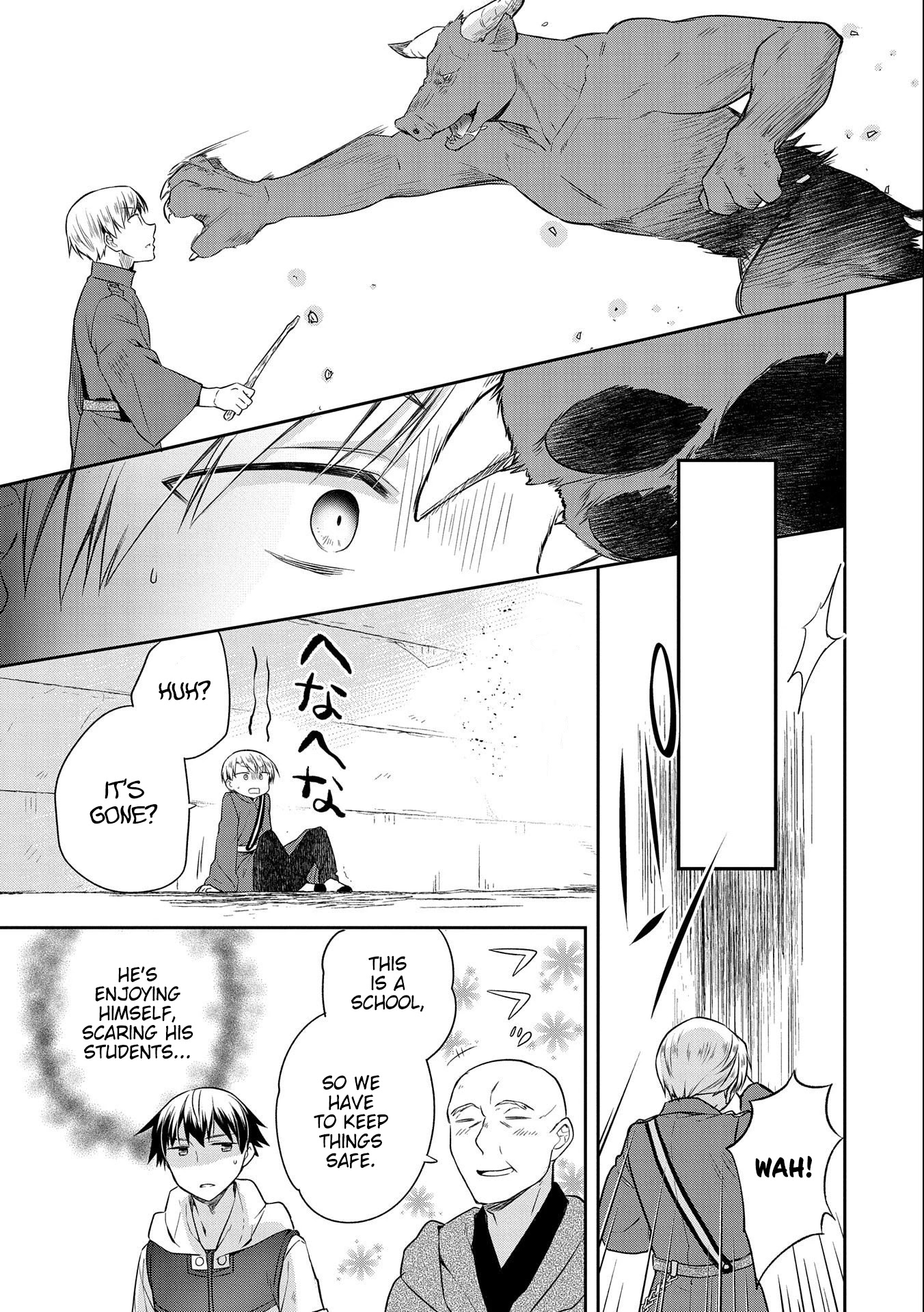 The Hero Who Has No Class: I Don’t Need Any Skills, It’s Okay Chapter 17 - Page 13