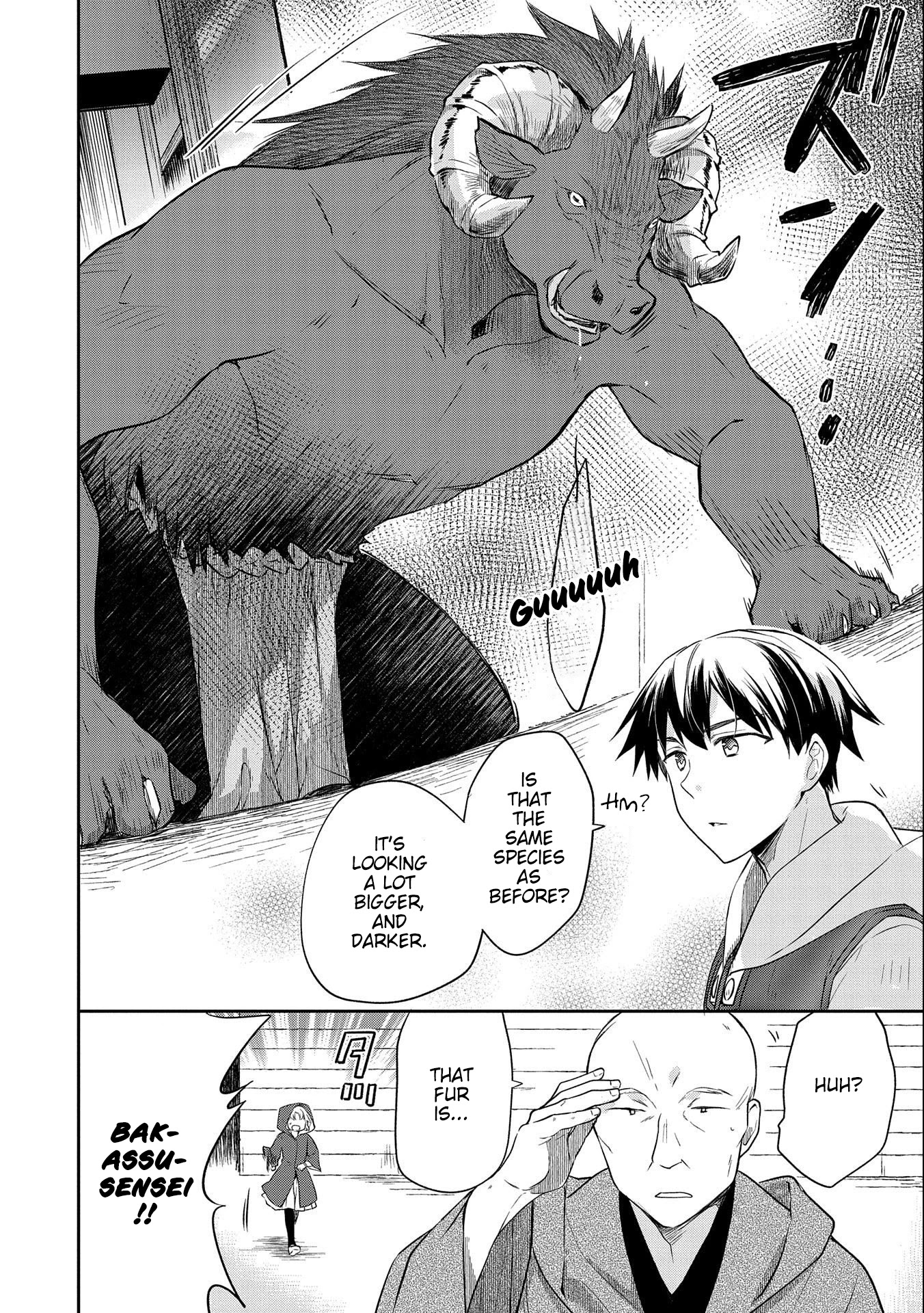 The Hero Who Has No Class: I Don’t Need Any Skills, It’s Okay Chapter 17 - Page 16