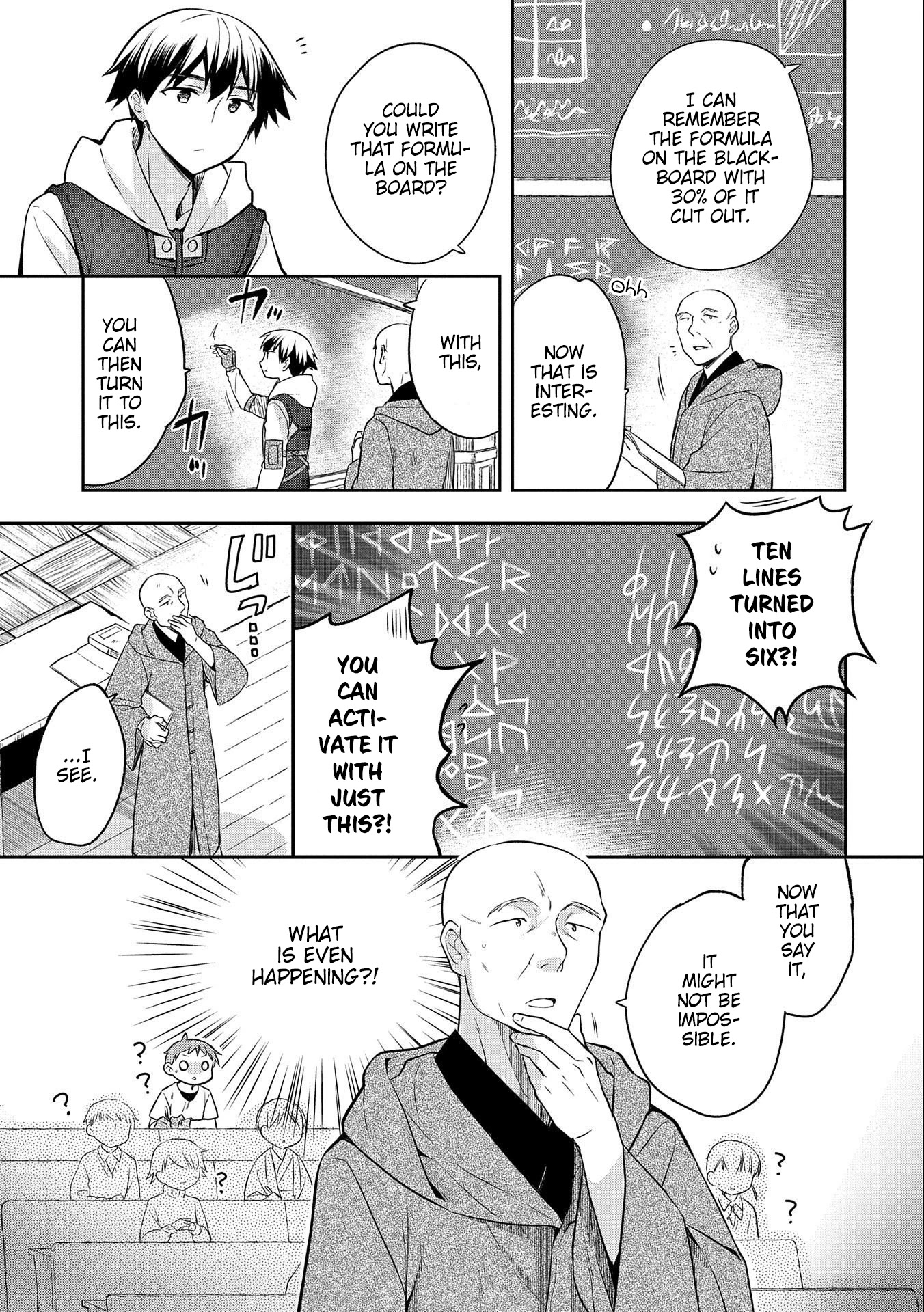 The Hero Who Has No Class: I Don’t Need Any Skills, It’s Okay Chapter 17 - Page 3