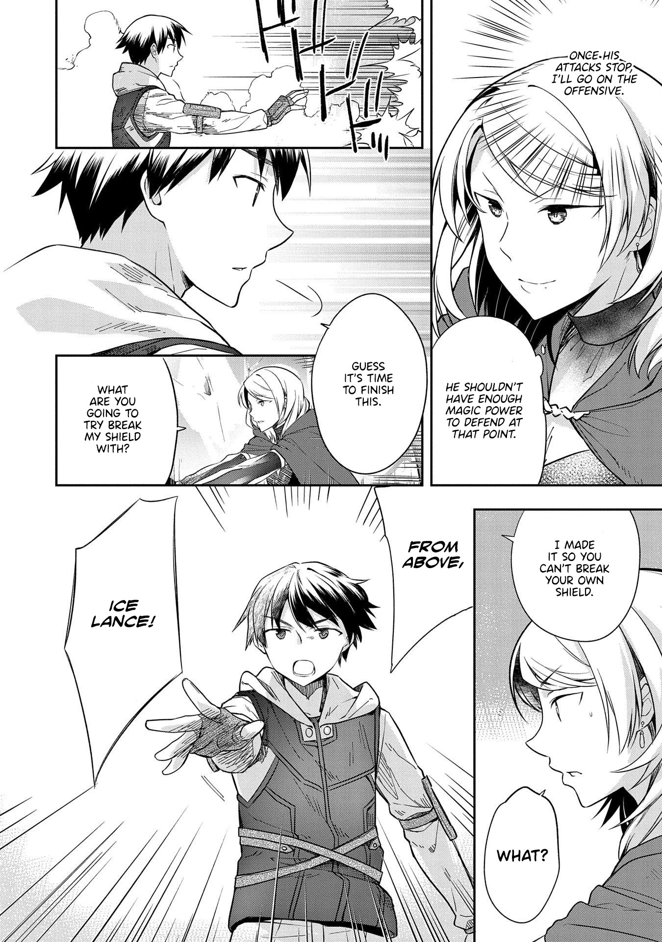 The Hero Who Has No Class: I Don’t Need Any Skills, It’s Okay Chapter 18 - Page 15