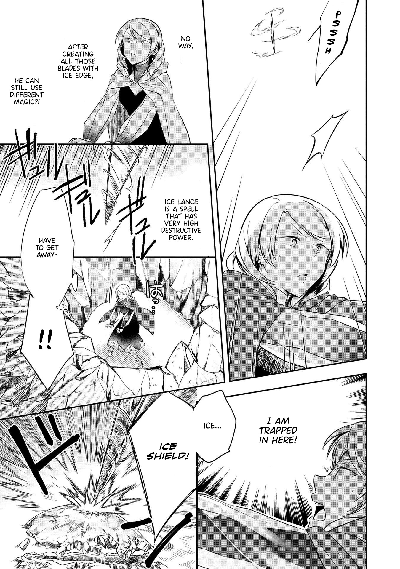 The Hero Who Has No Class: I Don’t Need Any Skills, It’s Okay Chapter 18 - Page 16