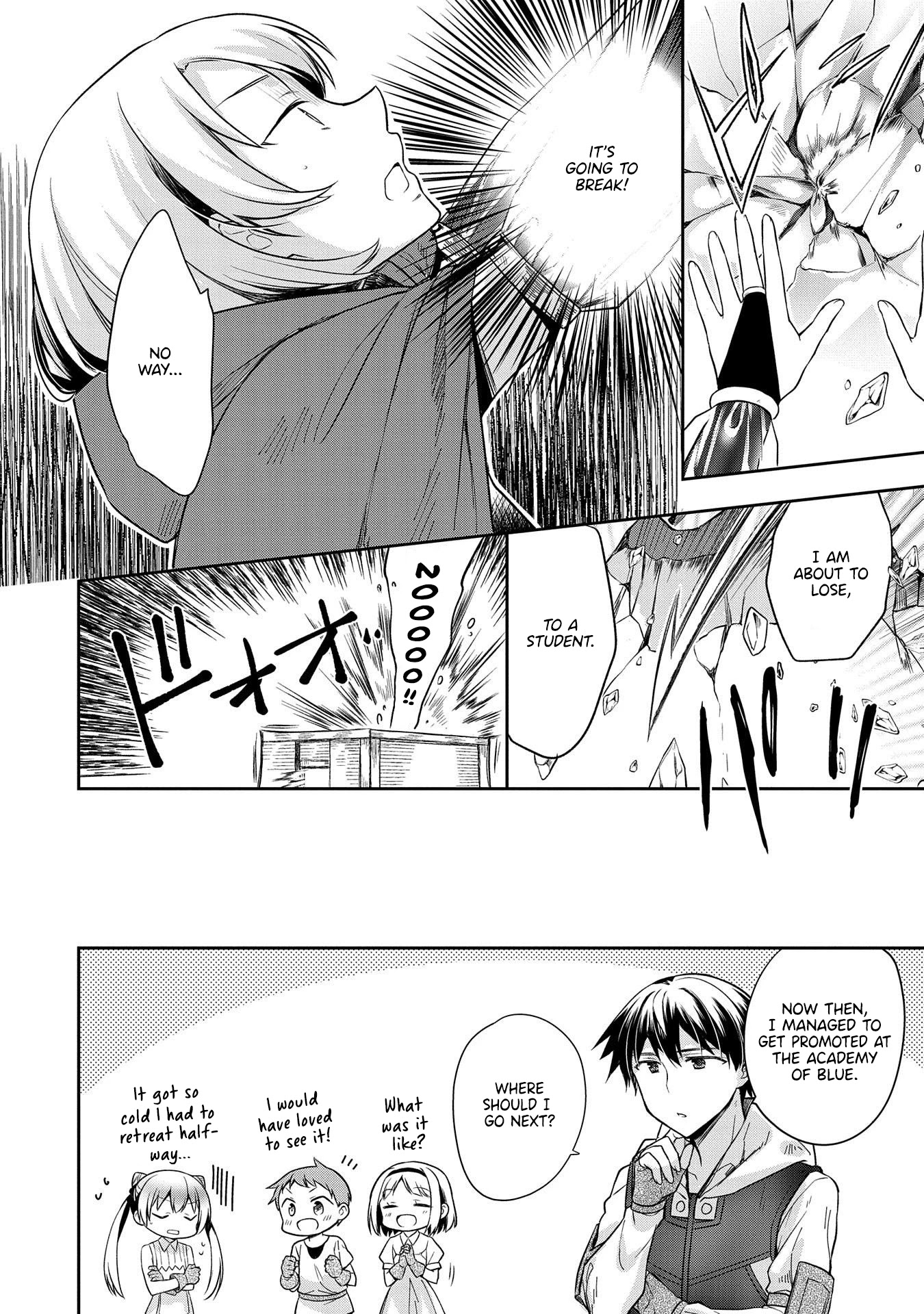 The Hero Who Has No Class: I Don’t Need Any Skills, It’s Okay Chapter 18 - Page 17