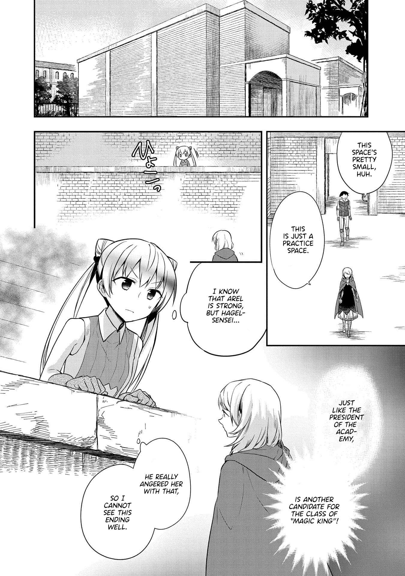 The Hero Who Has No Class: I Don’t Need Any Skills, It’s Okay Chapter 18 - Page 5