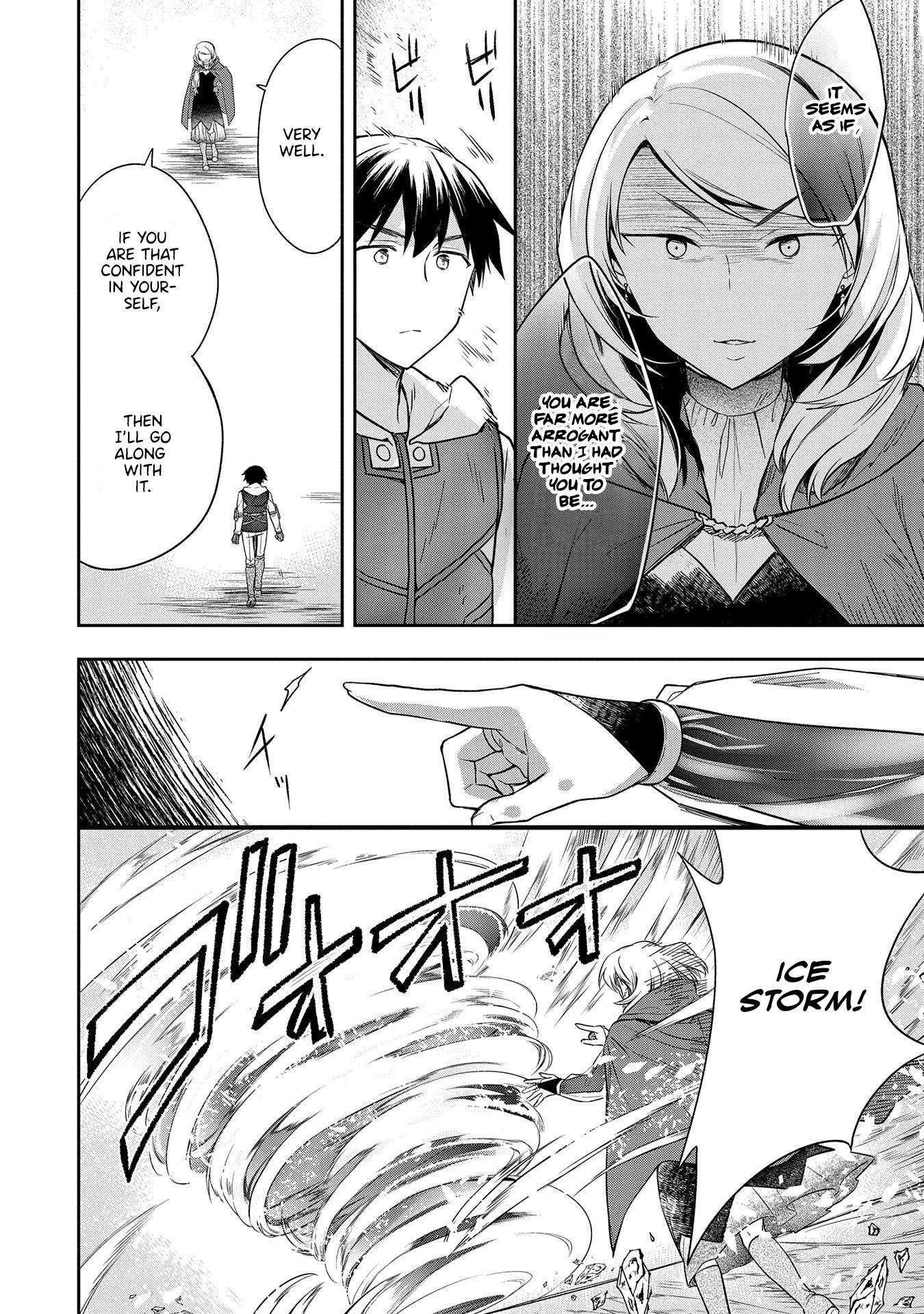 The Hero Who Has No Class: I Don’t Need Any Skills, It’s Okay Chapter 18 - Page 7