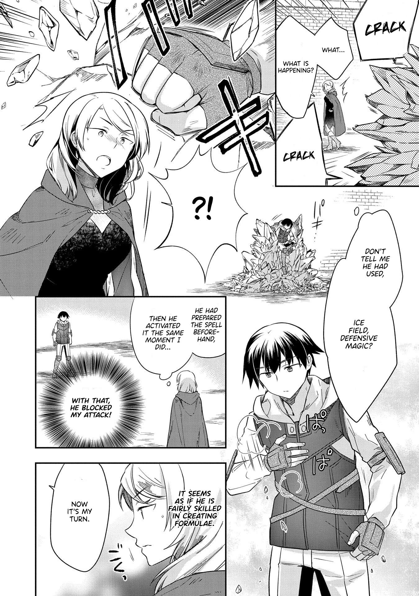 The Hero Who Has No Class: I Don’t Need Any Skills, It’s Okay Chapter 18 - Page 9