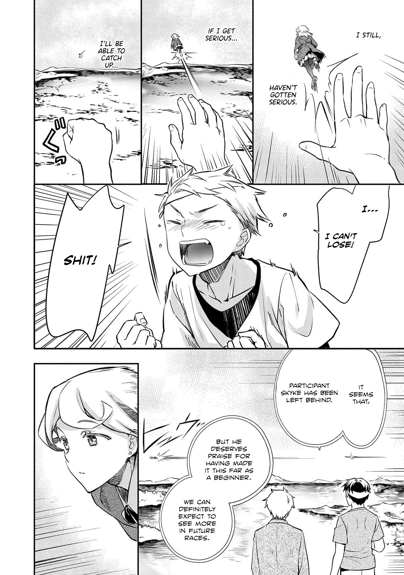 The Hero Who Has No Class: I Don’t Need Any Skills, It’s Okay Chapter 19 - Page 11