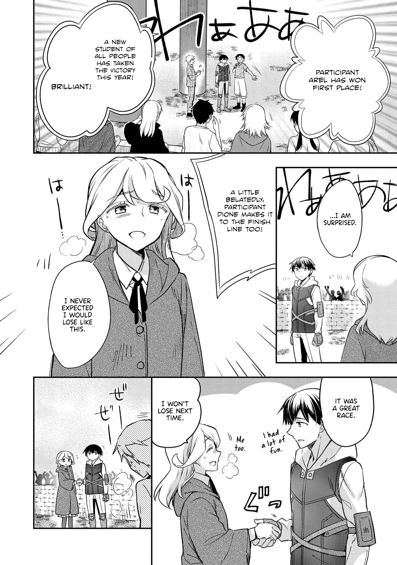 The Hero Who Has No Class: I Don’t Need Any Skills, It’s Okay Chapter 19 - Page 19