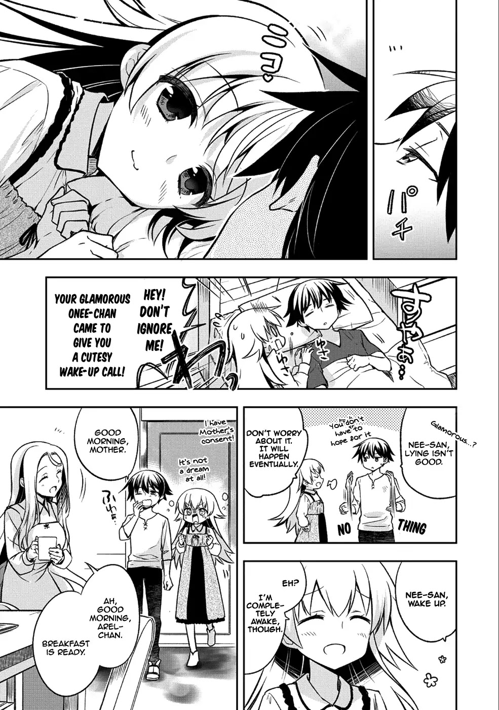 The Hero Who Has No Class: I Don’t Need Any Skills, It’s Okay Chapter 2 - Page 14