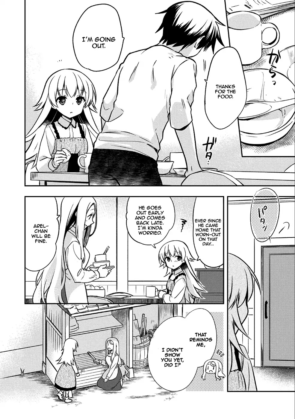 The Hero Who Has No Class: I Don’t Need Any Skills, It’s Okay Chapter 2 - Page 15