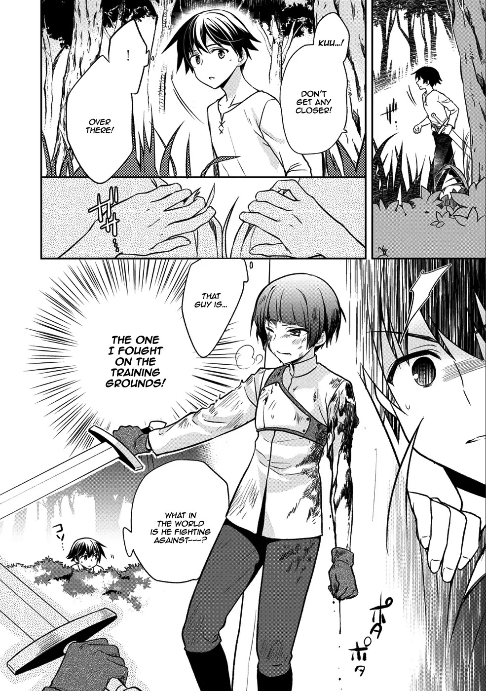 The Hero Who Has No Class: I Don’t Need Any Skills, It’s Okay Chapter 2 - Page 23