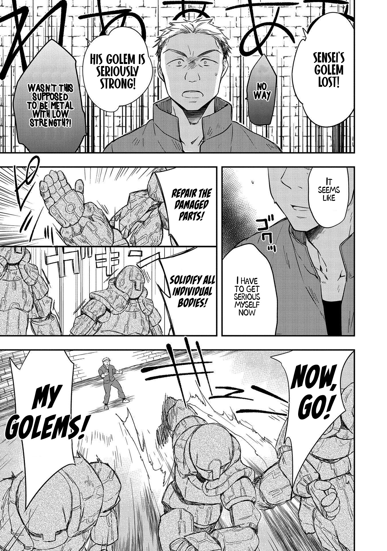 The Hero Who Has No Class: I Don’t Need Any Skills, It’s Okay Chapter 20 - Page 11