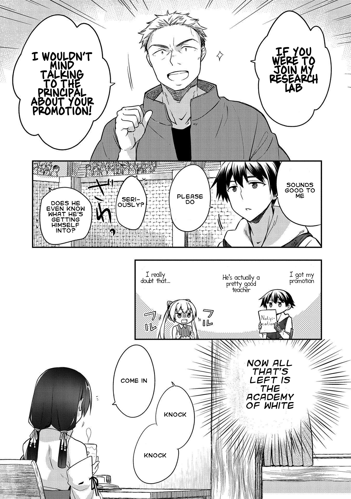 The Hero Who Has No Class: I Don’t Need Any Skills, It’s Okay Chapter 20 - Page 17