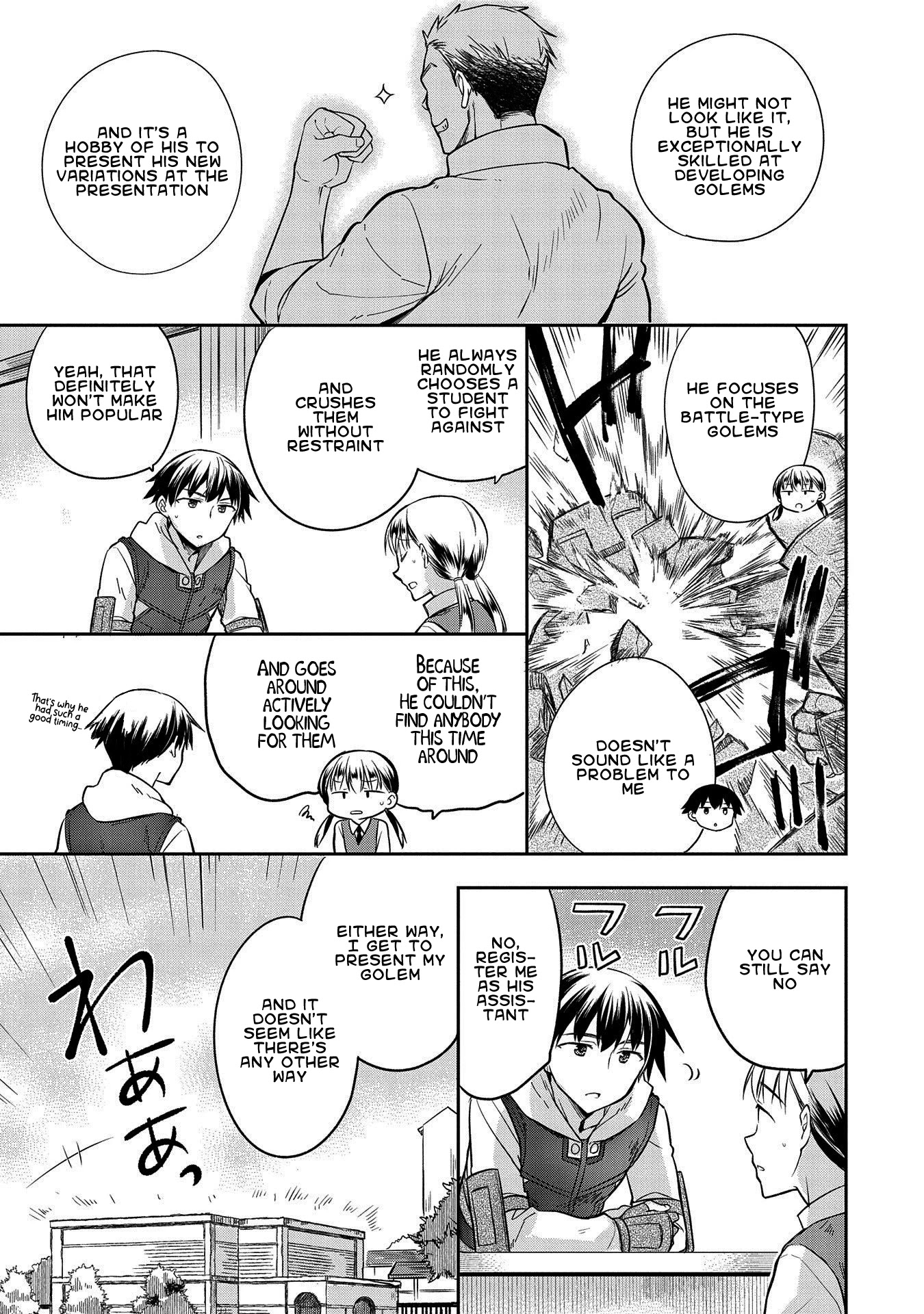 The Hero Who Has No Class: I Don’t Need Any Skills, It’s Okay Chapter 20 - Page 3
