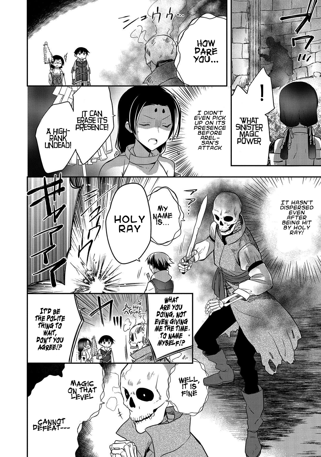 The Hero Who Has No Class: I Don’t Need Any Skills, It’s Okay Chapter 20 - Page 22