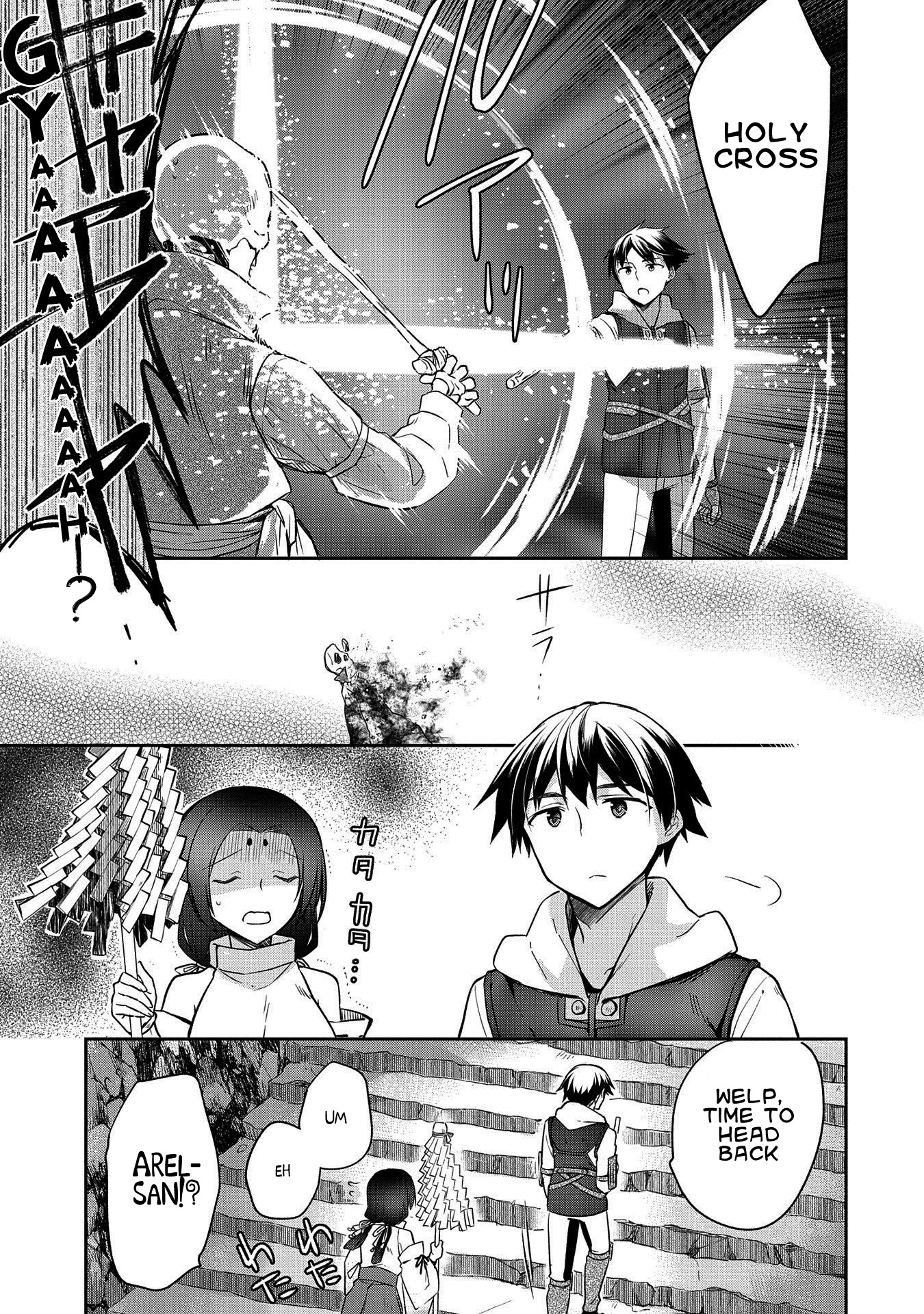 The Hero Who Has No Class: I Don’t Need Any Skills, It’s Okay Chapter 20 - Page 23
