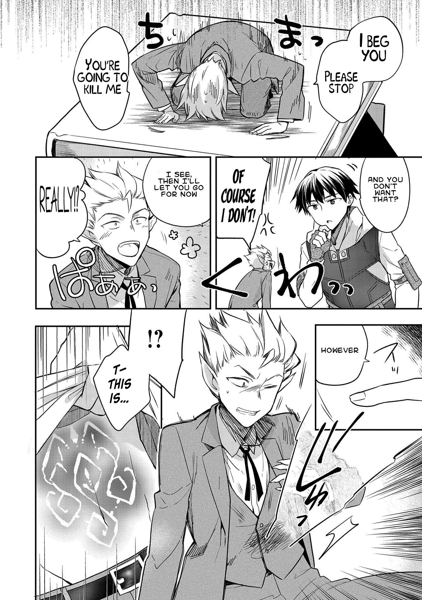 The Hero Who Has No Class: I Don’t Need Any Skills, It’s Okay Chapter 21 - Page 12