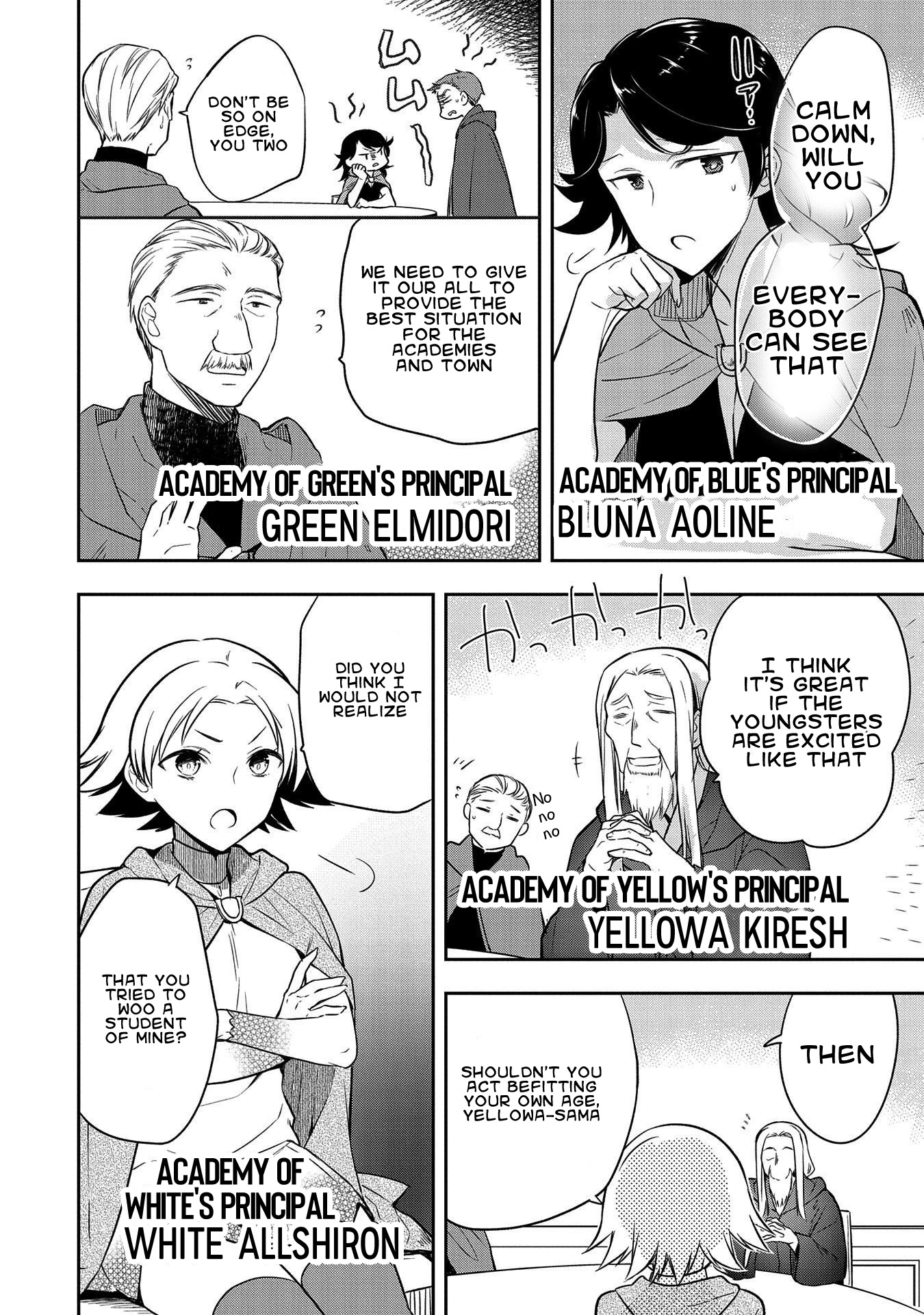 The Hero Who Has No Class: I Don’t Need Any Skills, It’s Okay Chapter 21 - Page 16