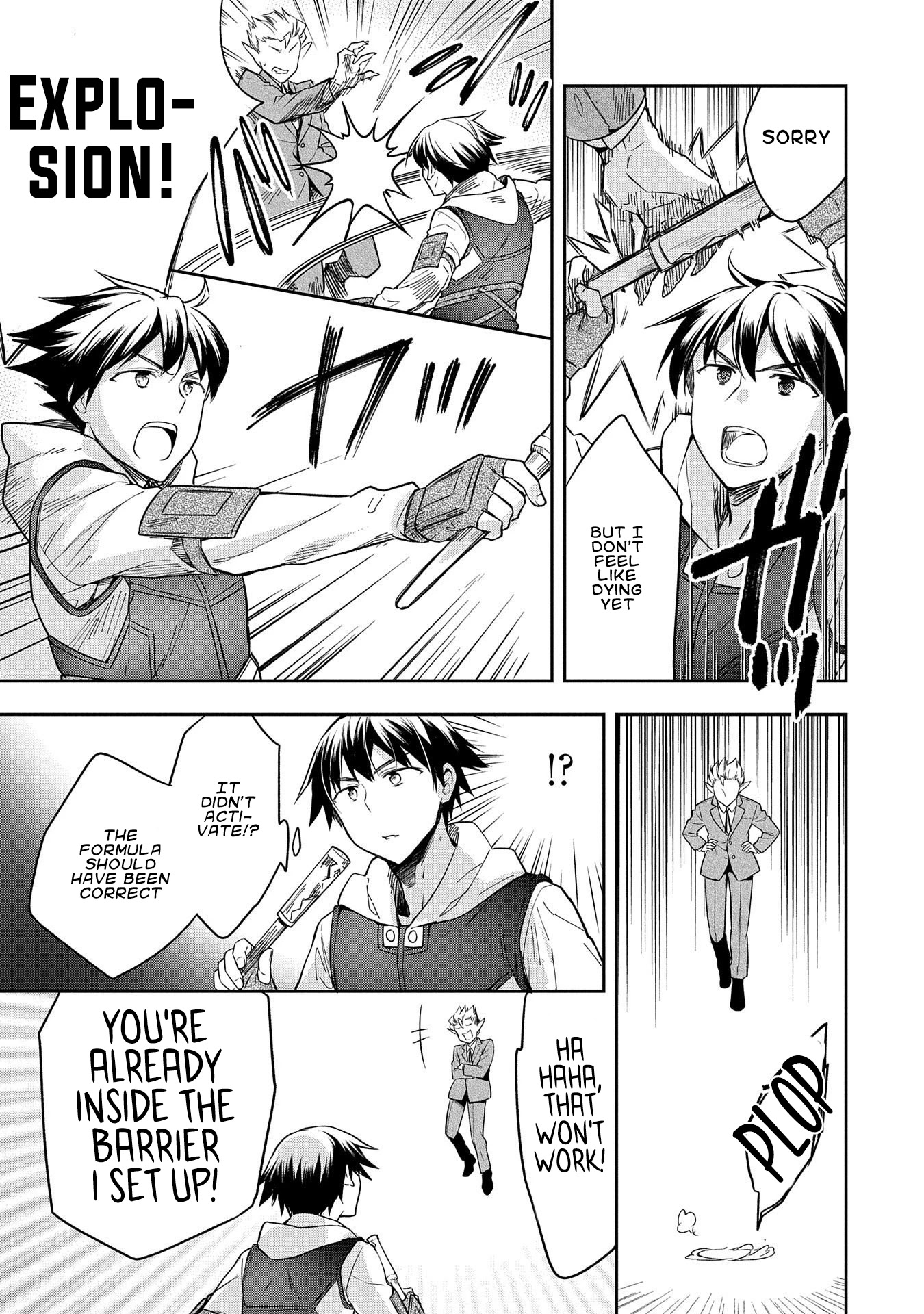 The Hero Who Has No Class: I Don’t Need Any Skills, It’s Okay Chapter 21 - Page 7