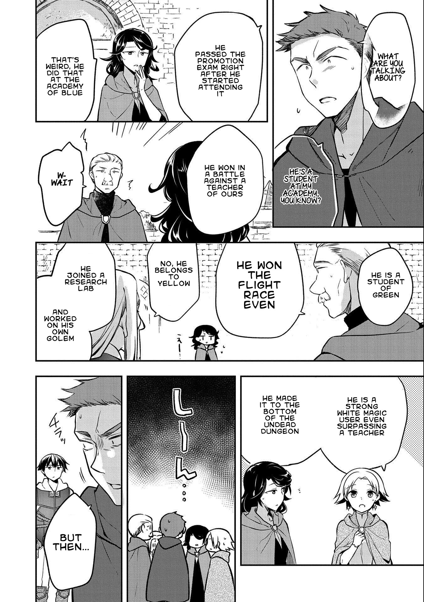 The Hero Who Has No Class: I Don’t Need Any Skills, It’s Okay Chapter 22 - Page 12