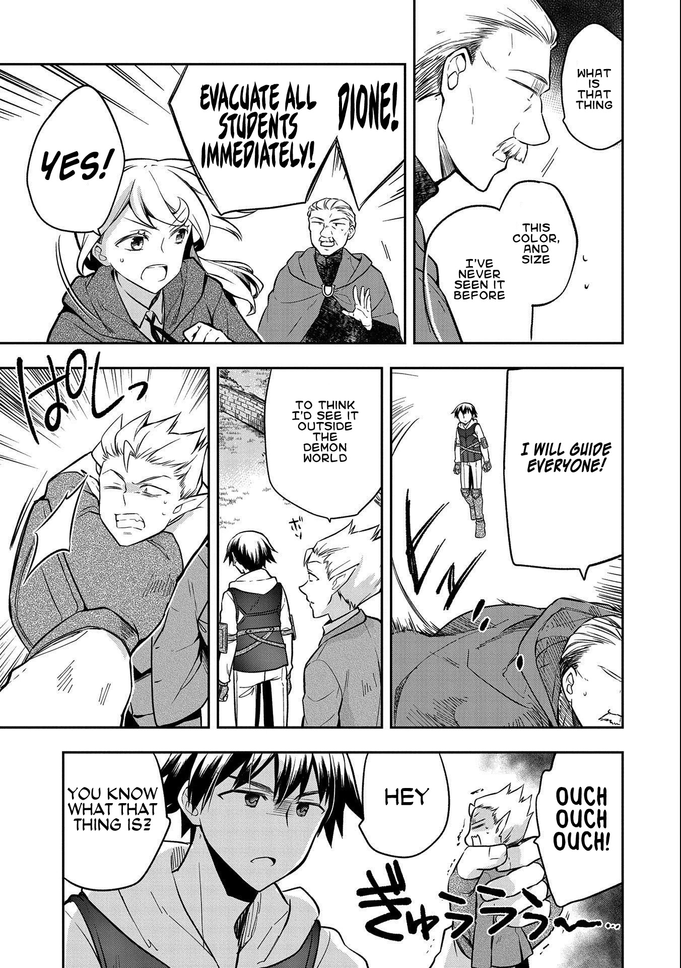 The Hero Who Has No Class: I Don’t Need Any Skills, It’s Okay Chapter 22 - Page 17
