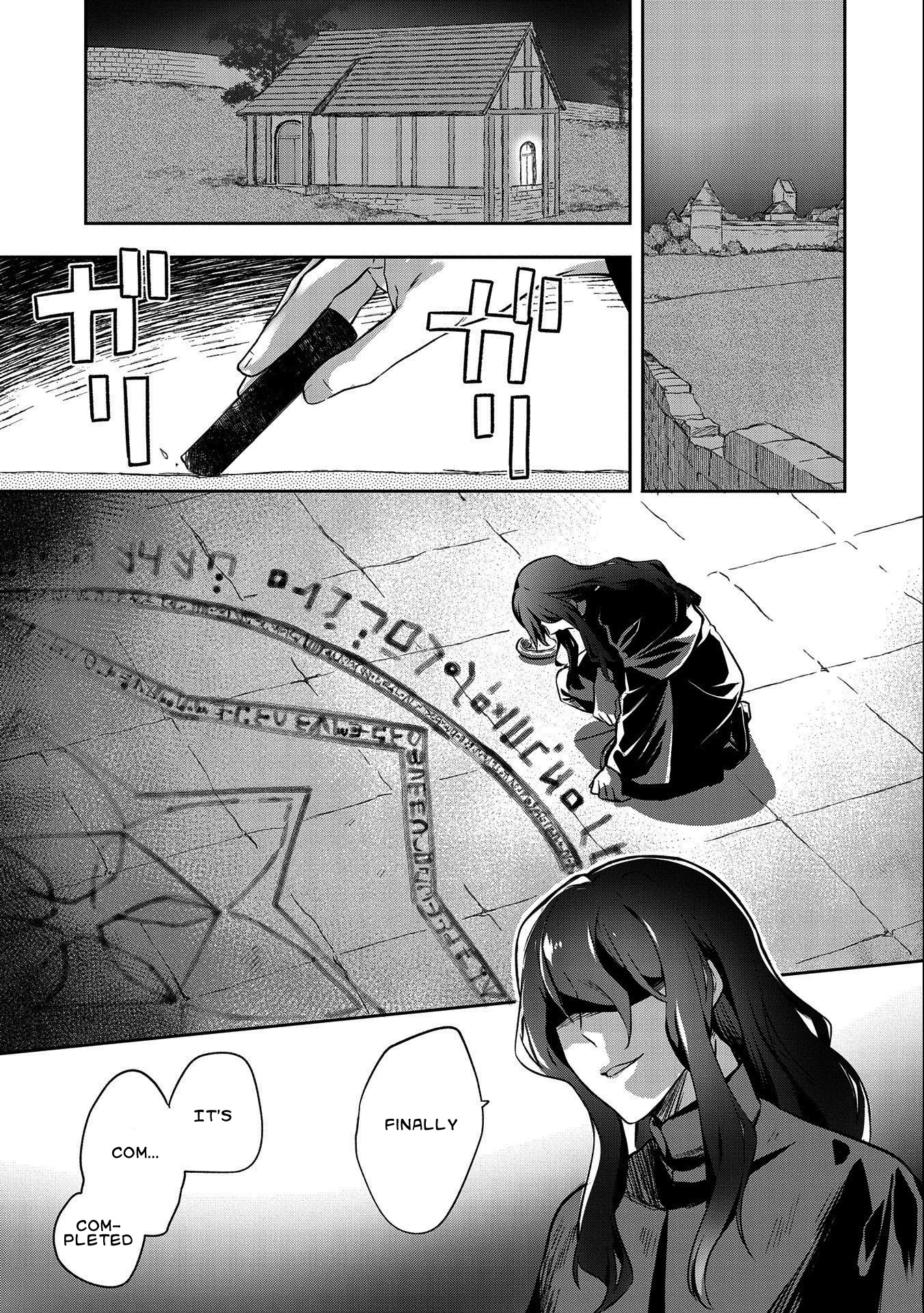 The Hero Who Has No Class: I Don’t Need Any Skills, It’s Okay Chapter 22 - Page 5
