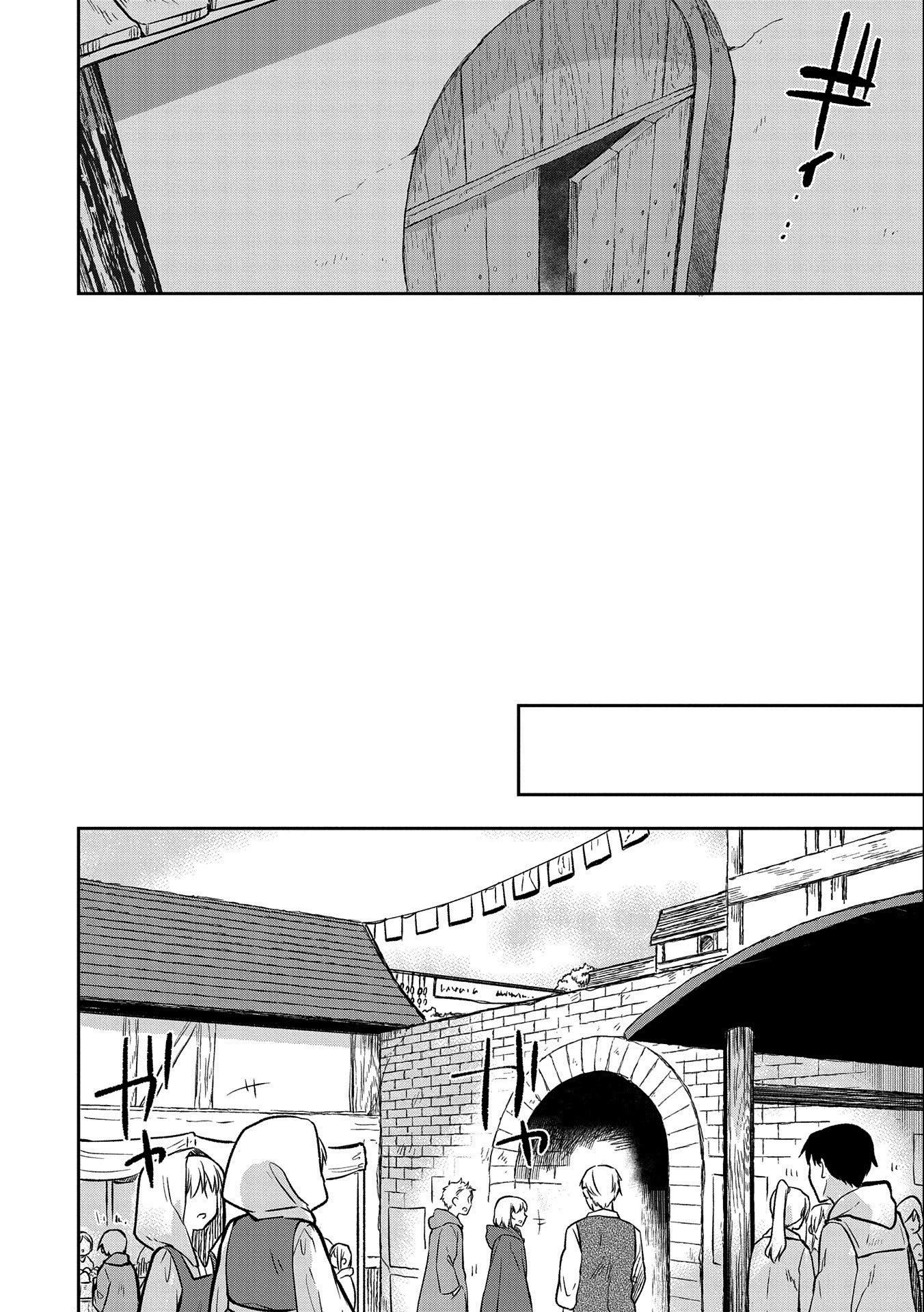 The Hero Who Has No Class: I Don’t Need Any Skills, It’s Okay Chapter 22 - Page 8