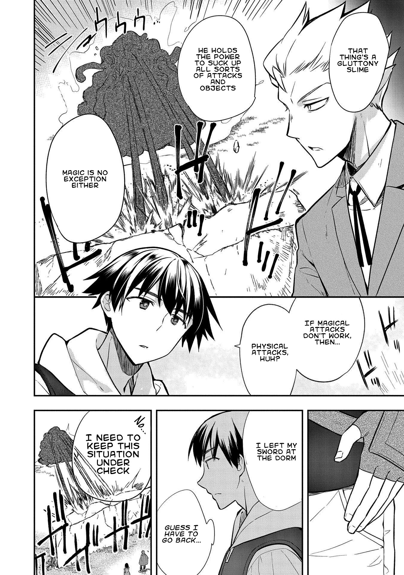 The Hero Who Has No Class: I Don’t Need Any Skills, It’s Okay Chapter 23 - Page 2