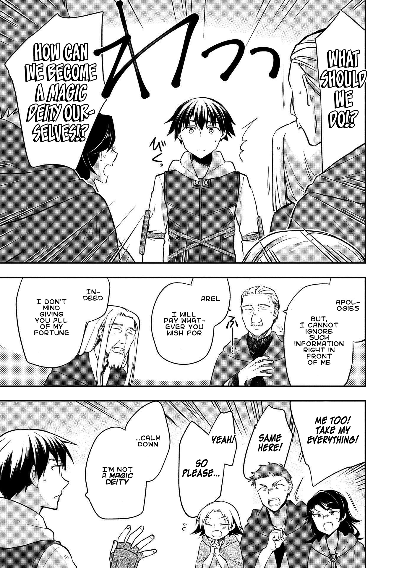 The Hero Who Has No Class: I Don’t Need Any Skills, It’s Okay Chapter 23 - Page 17