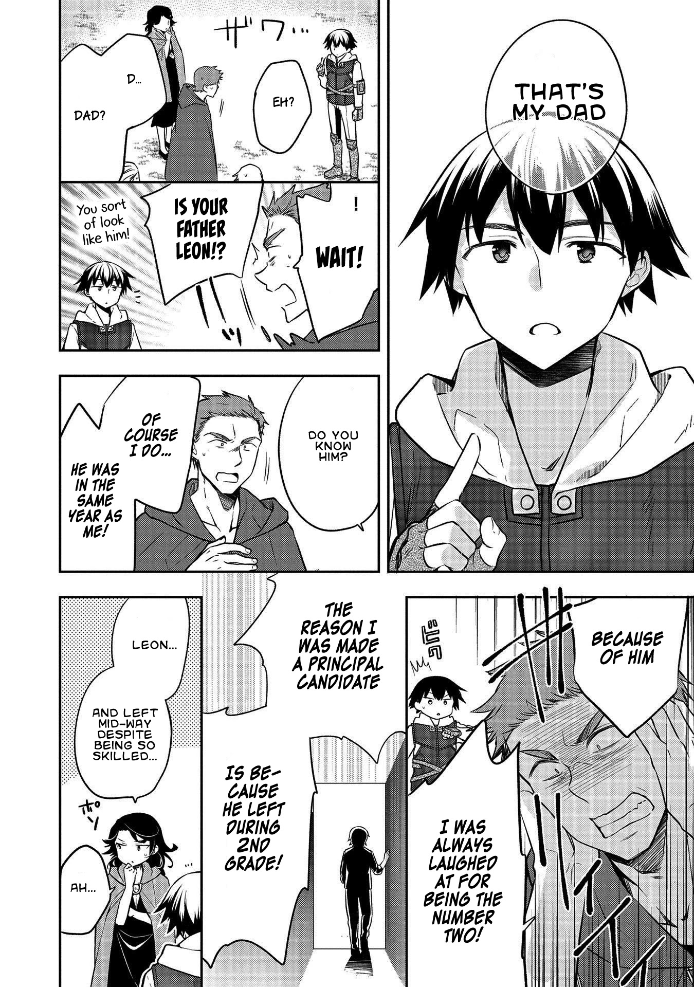 The Hero Who Has No Class: I Don’t Need Any Skills, It’s Okay Chapter 23 - Page 18