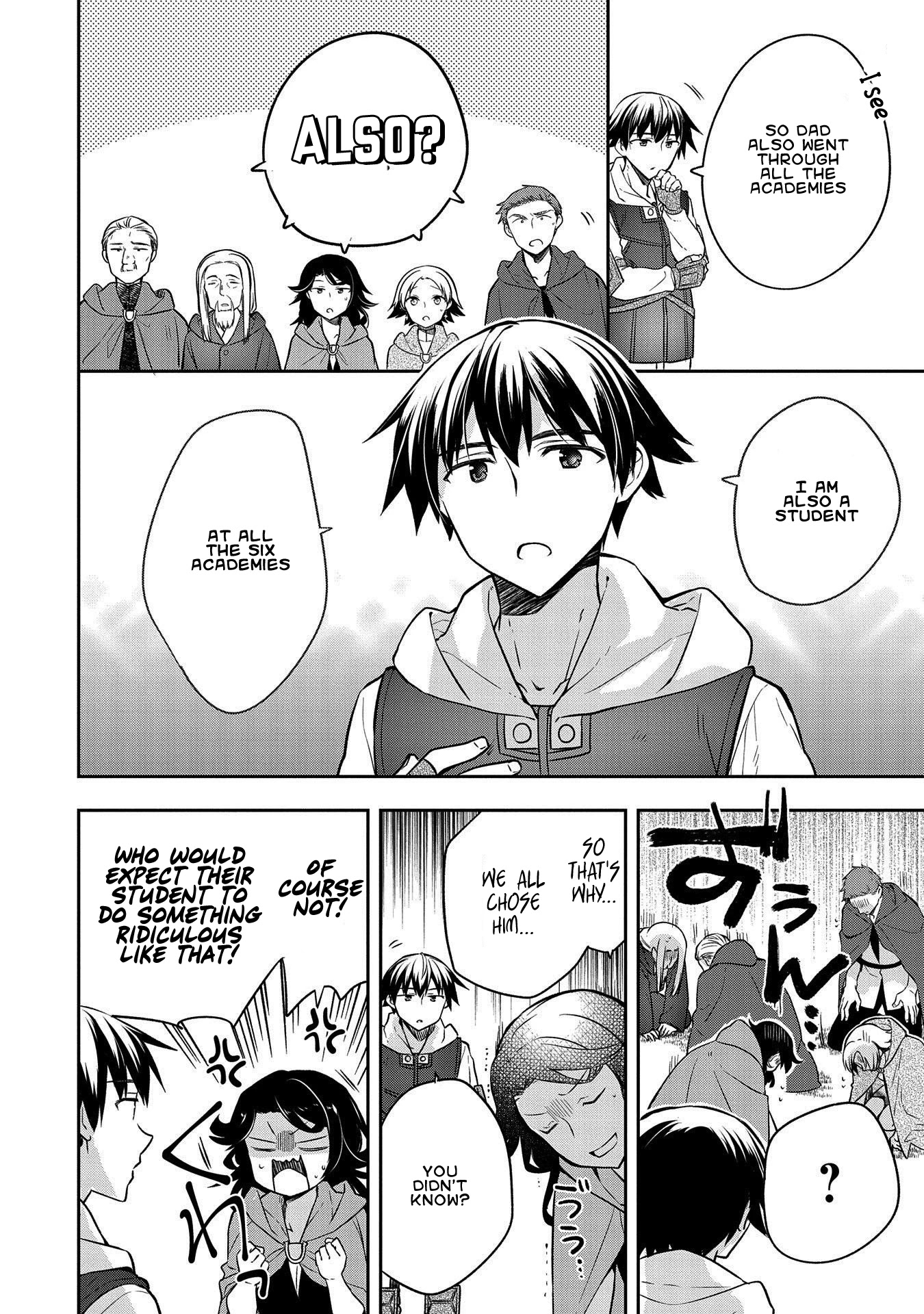 The Hero Who Has No Class: I Don’t Need Any Skills, It’s Okay Chapter 23 - Page 20
