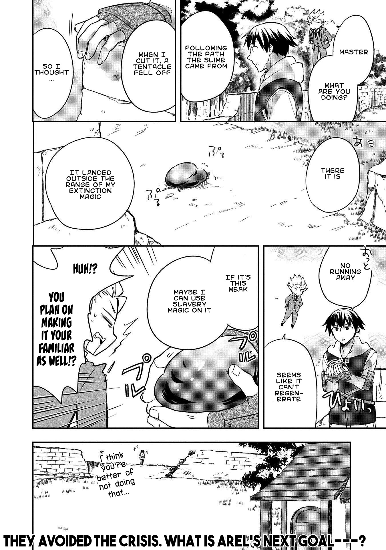 The Hero Who Has No Class: I Don’t Need Any Skills, It’s Okay Chapter 23 - Page 24