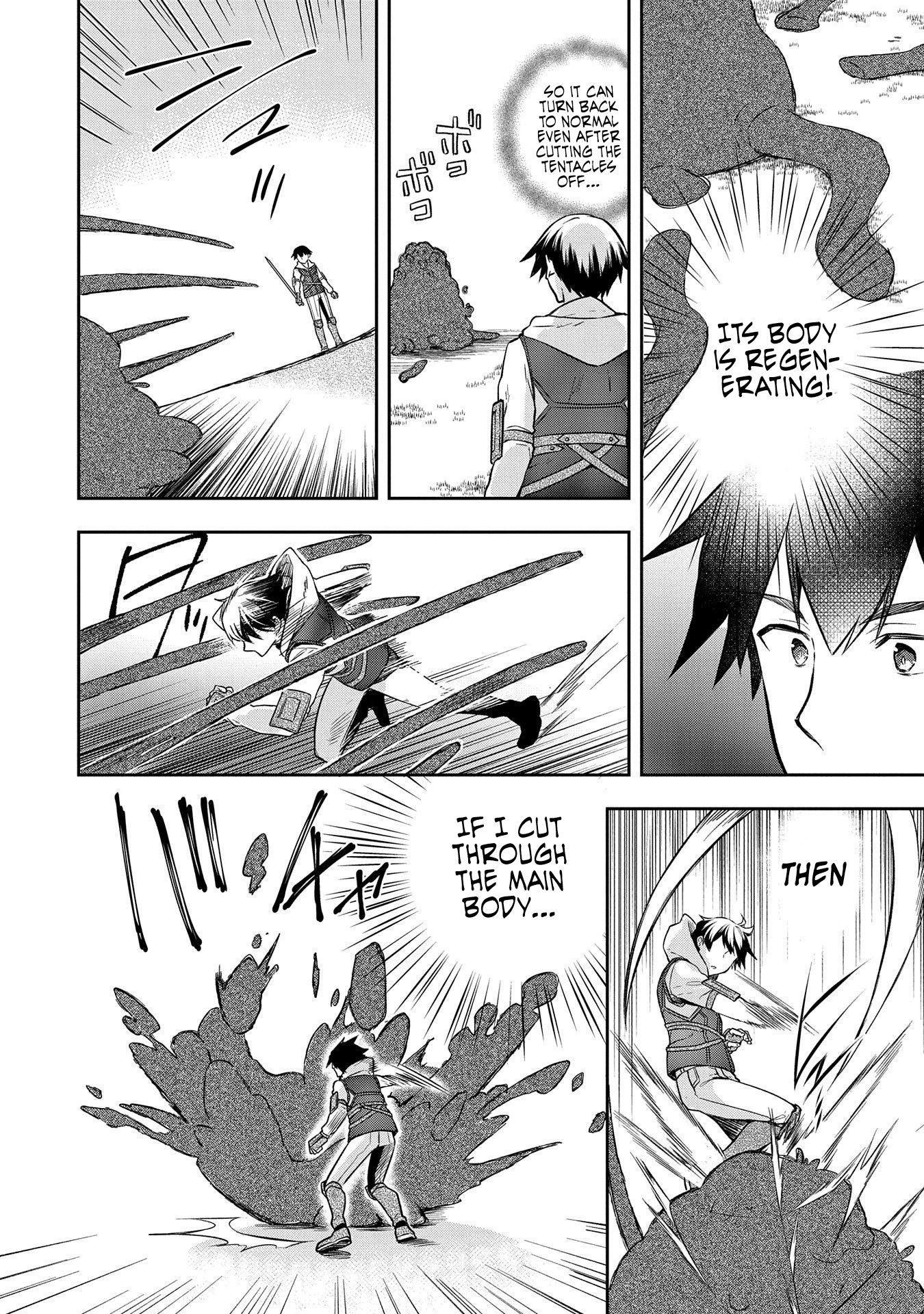 The Hero Who Has No Class: I Don’t Need Any Skills, It’s Okay Chapter 23 - Page 6