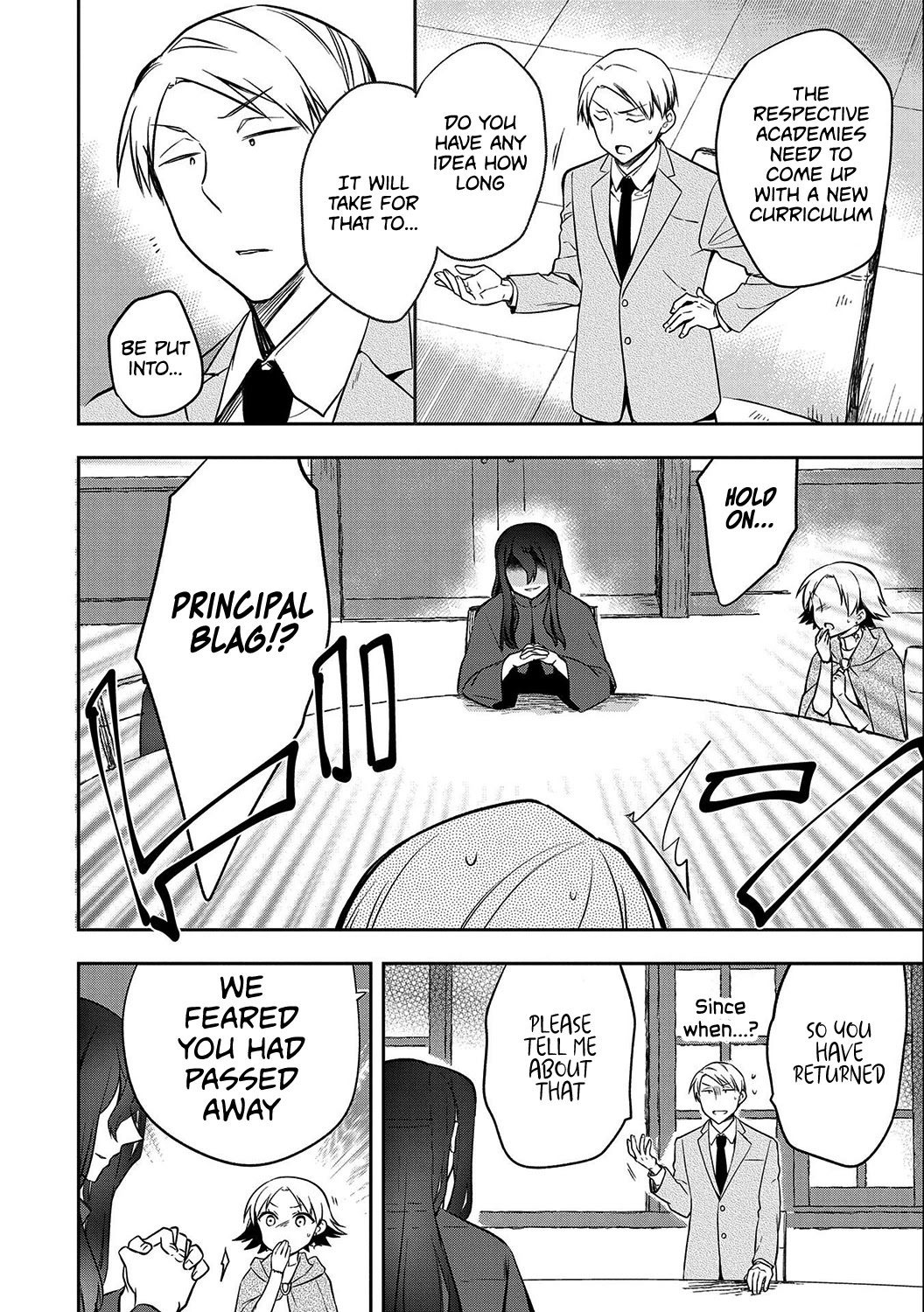 The Hero Who Has No Class: I Don’t Need Any Skills, It’s Okay Chapter 24 - Page 16