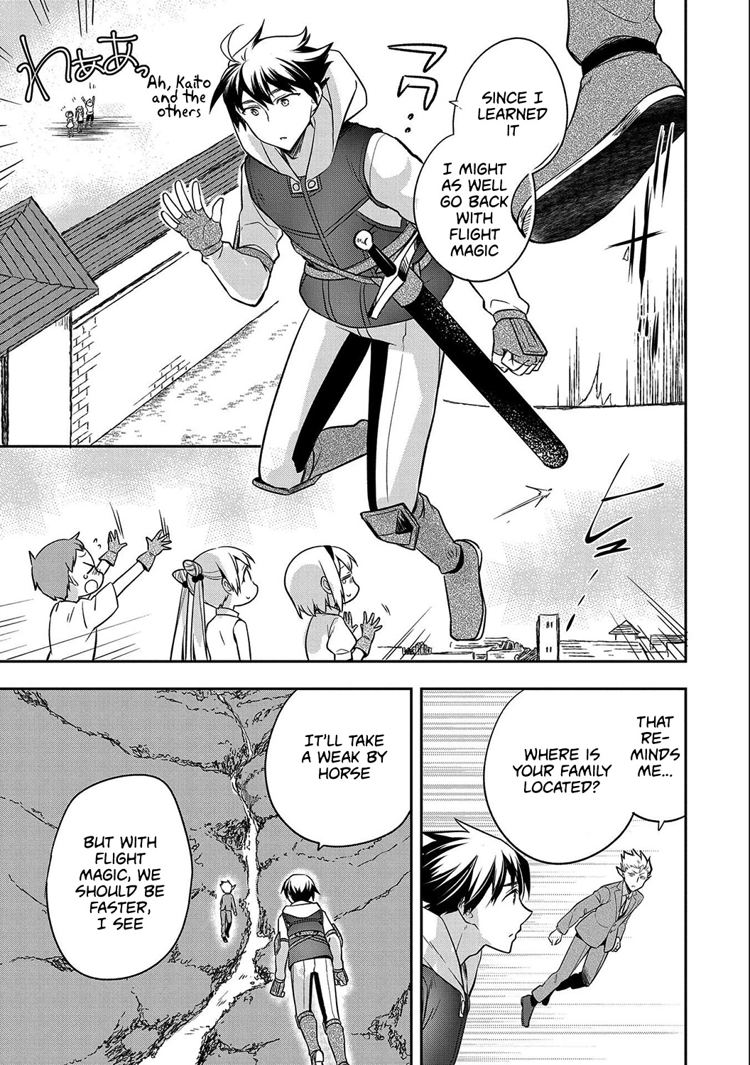 The Hero Who Has No Class: I Don’t Need Any Skills, It’s Okay Chapter 24 - Page 19