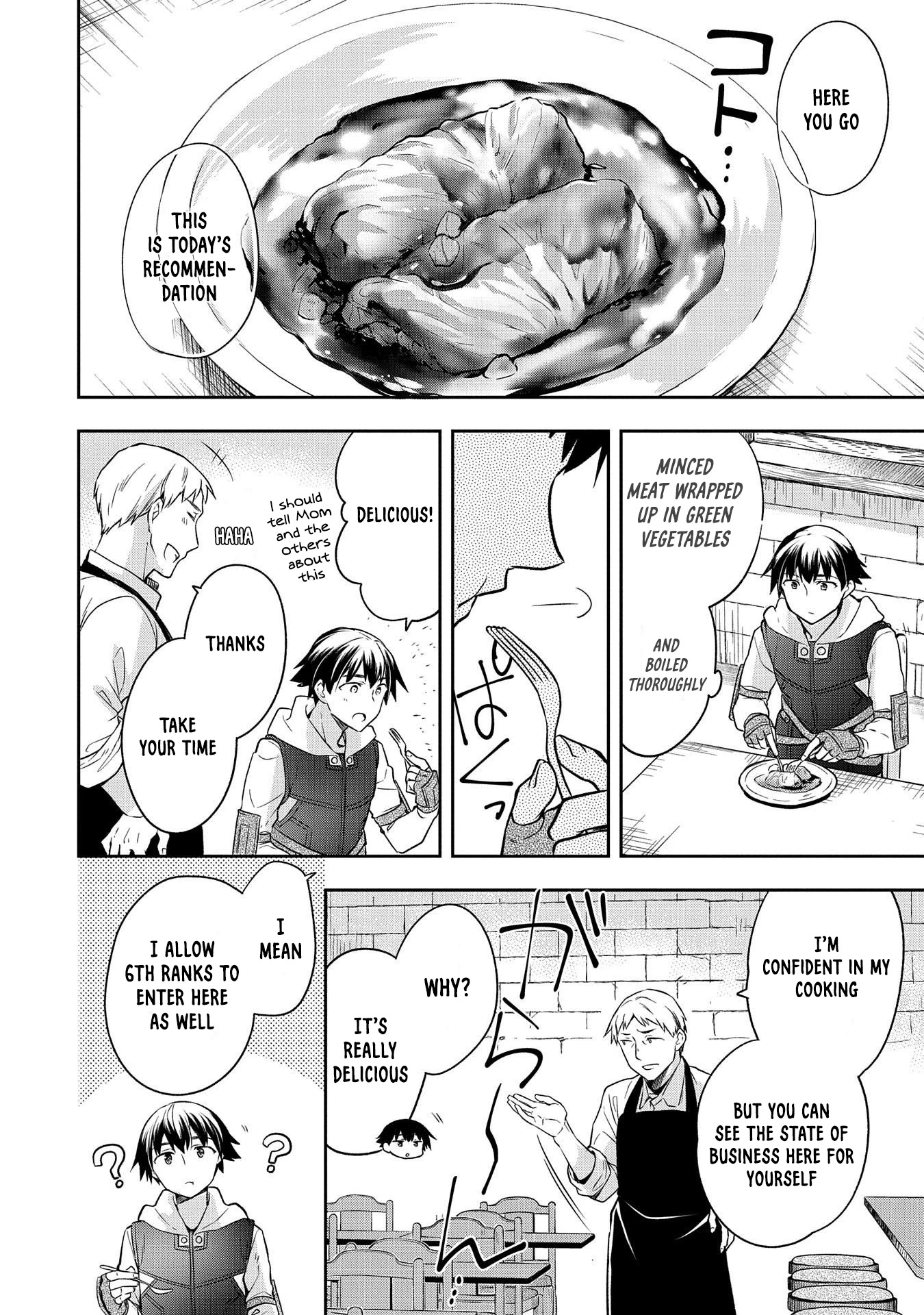 The Hero Who Has No Class: I Don’t Need Any Skills, It’s Okay Chapter 25 - Page 11
