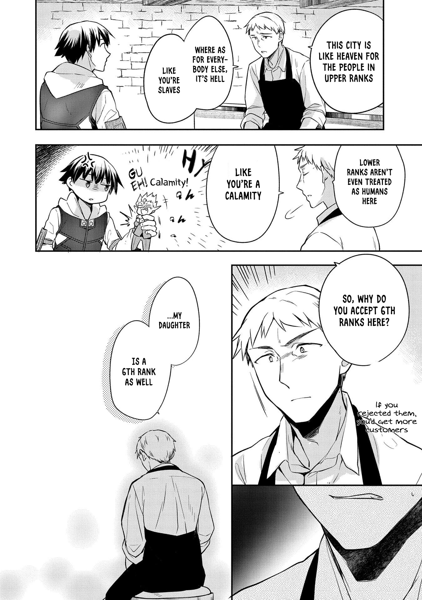 The Hero Who Has No Class: I Don’t Need Any Skills, It’s Okay Chapter 25 - Page 13