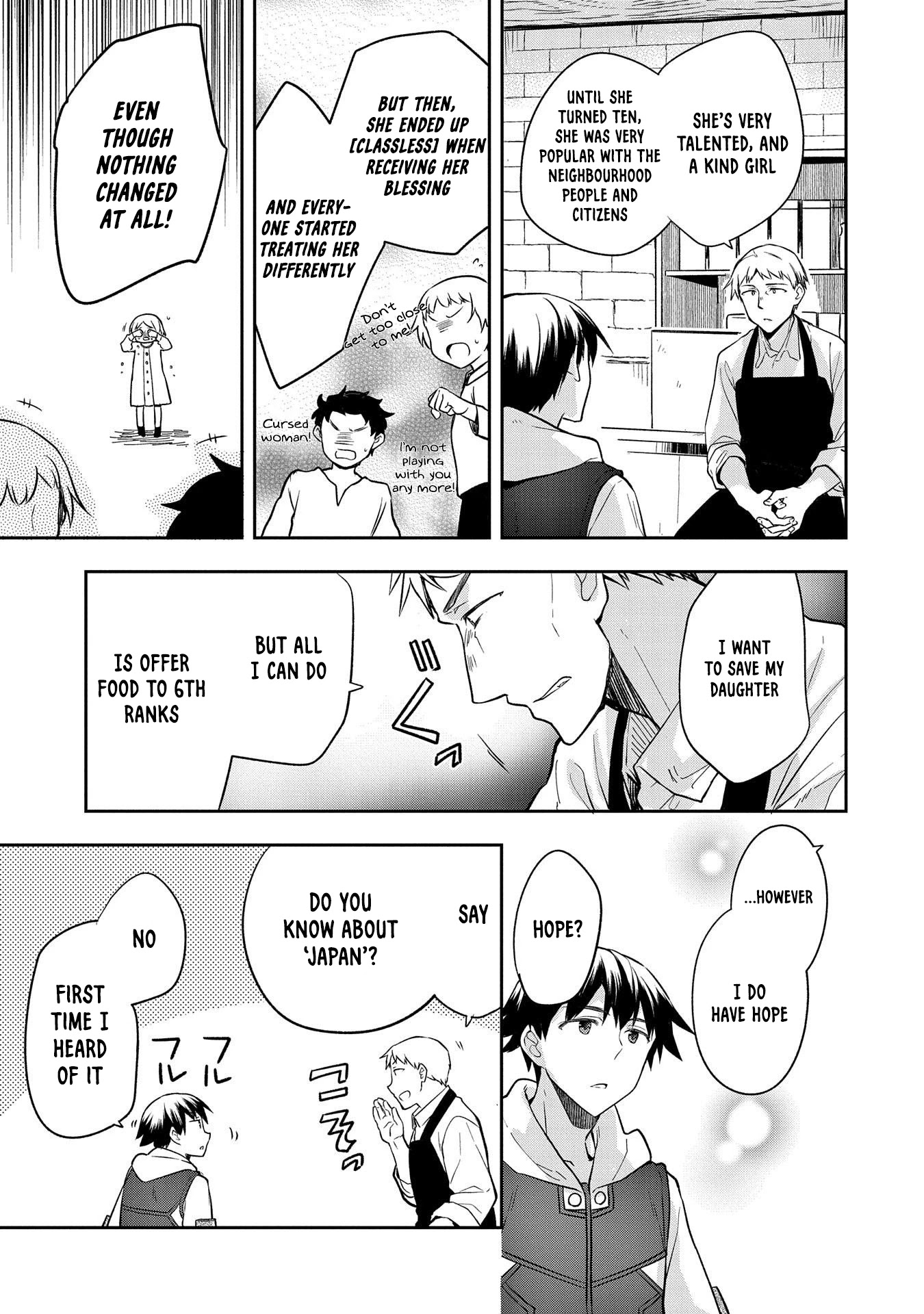 The Hero Who Has No Class: I Don’t Need Any Skills, It’s Okay Chapter 25 - Page 14