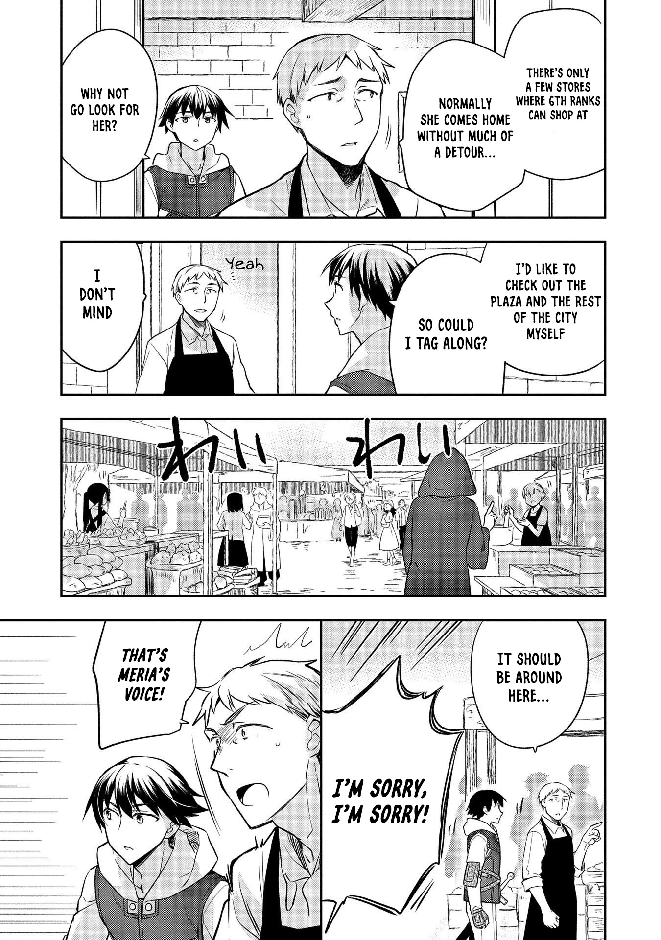The Hero Who Has No Class: I Don’t Need Any Skills, It’s Okay Chapter 25 - Page 16
