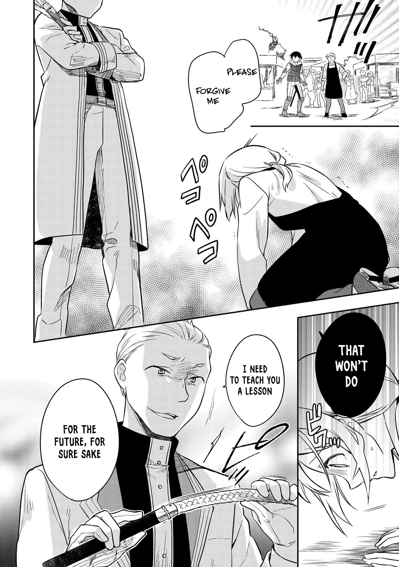 The Hero Who Has No Class: I Don’t Need Any Skills, It’s Okay Chapter 25 - Page 17