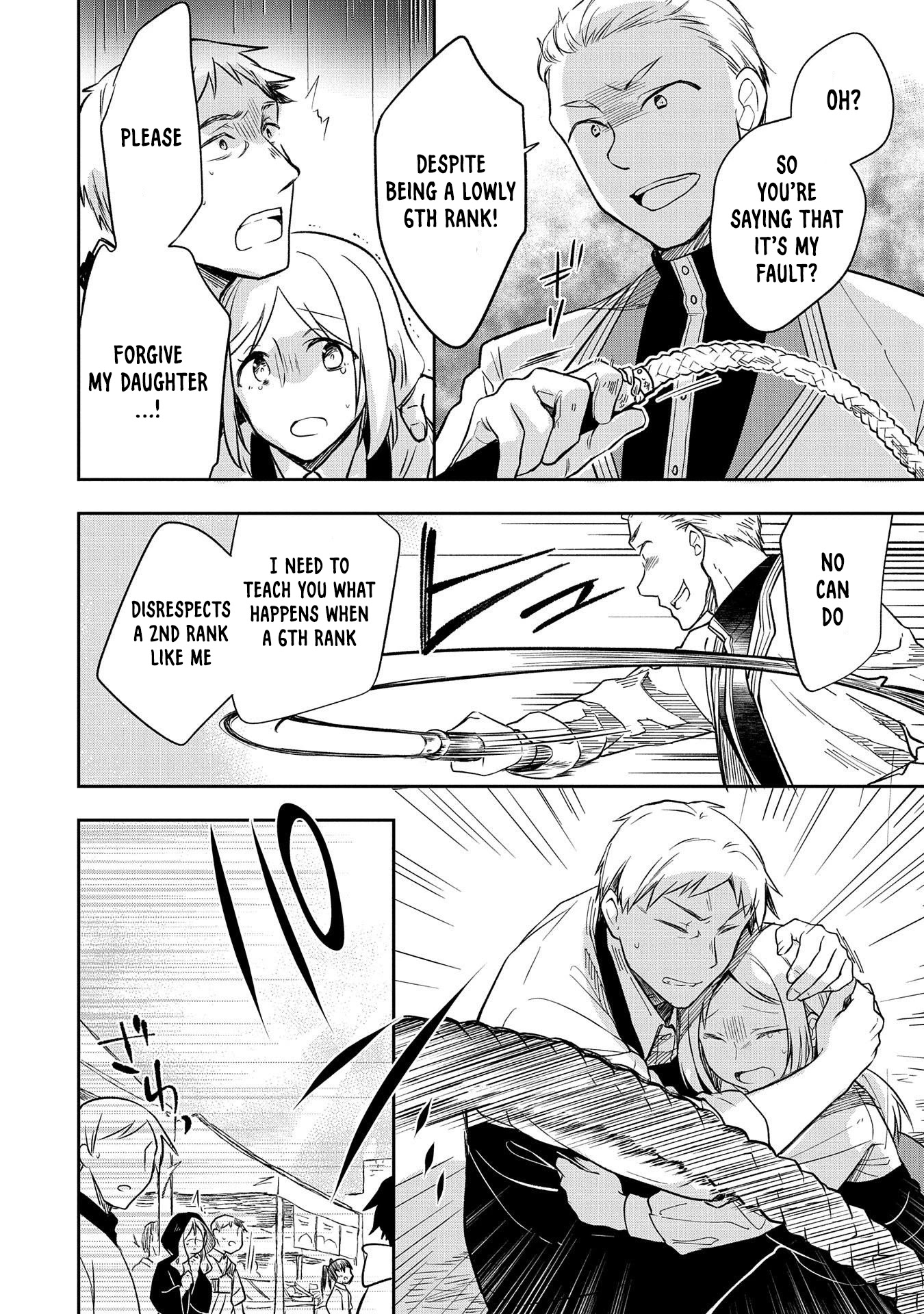 The Hero Who Has No Class: I Don’t Need Any Skills, It’s Okay Chapter 25 - Page 19