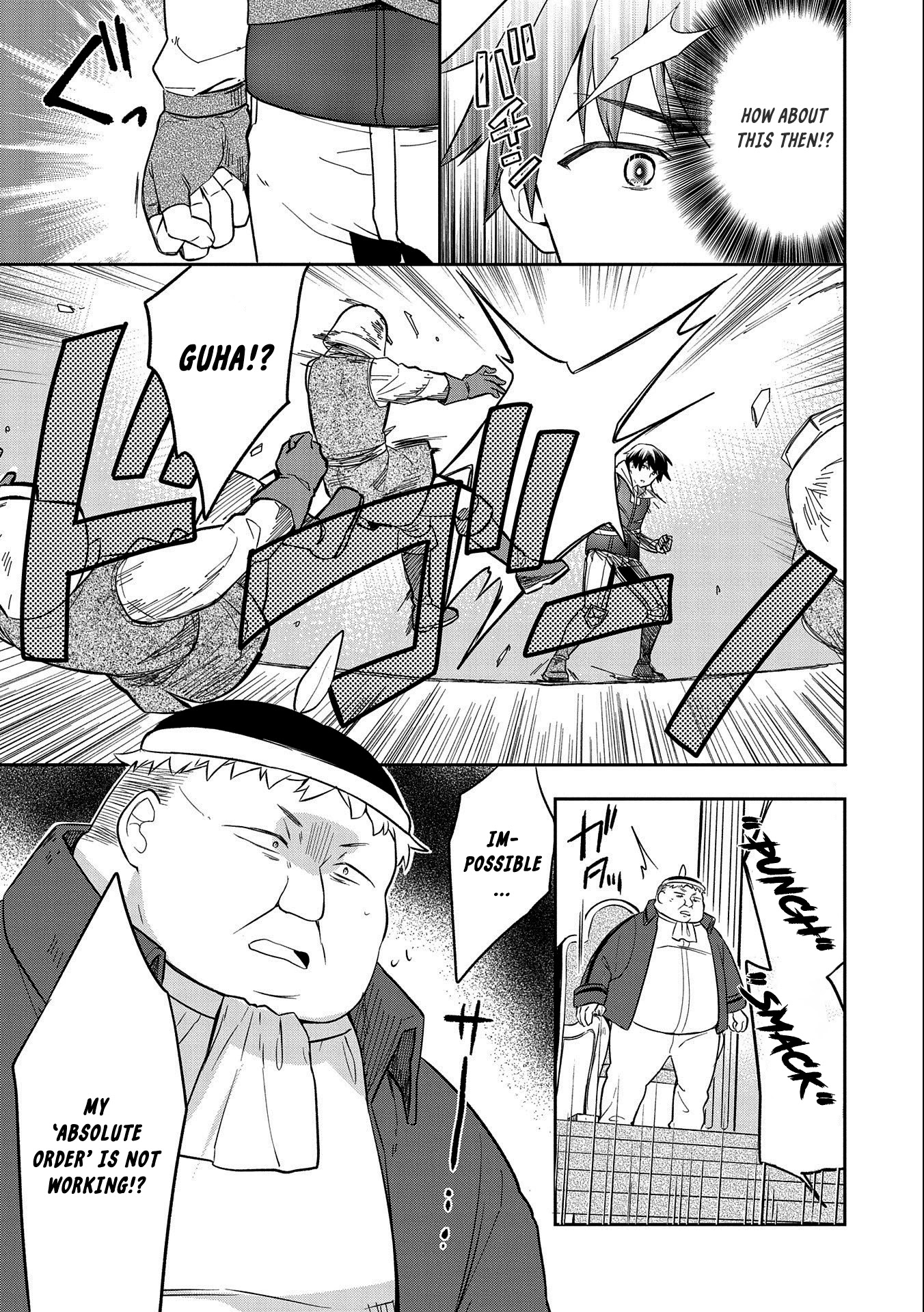The Hero Who Has No Class: I Don’t Need Any Skills, It’s Okay Chapter 26 - Page 11