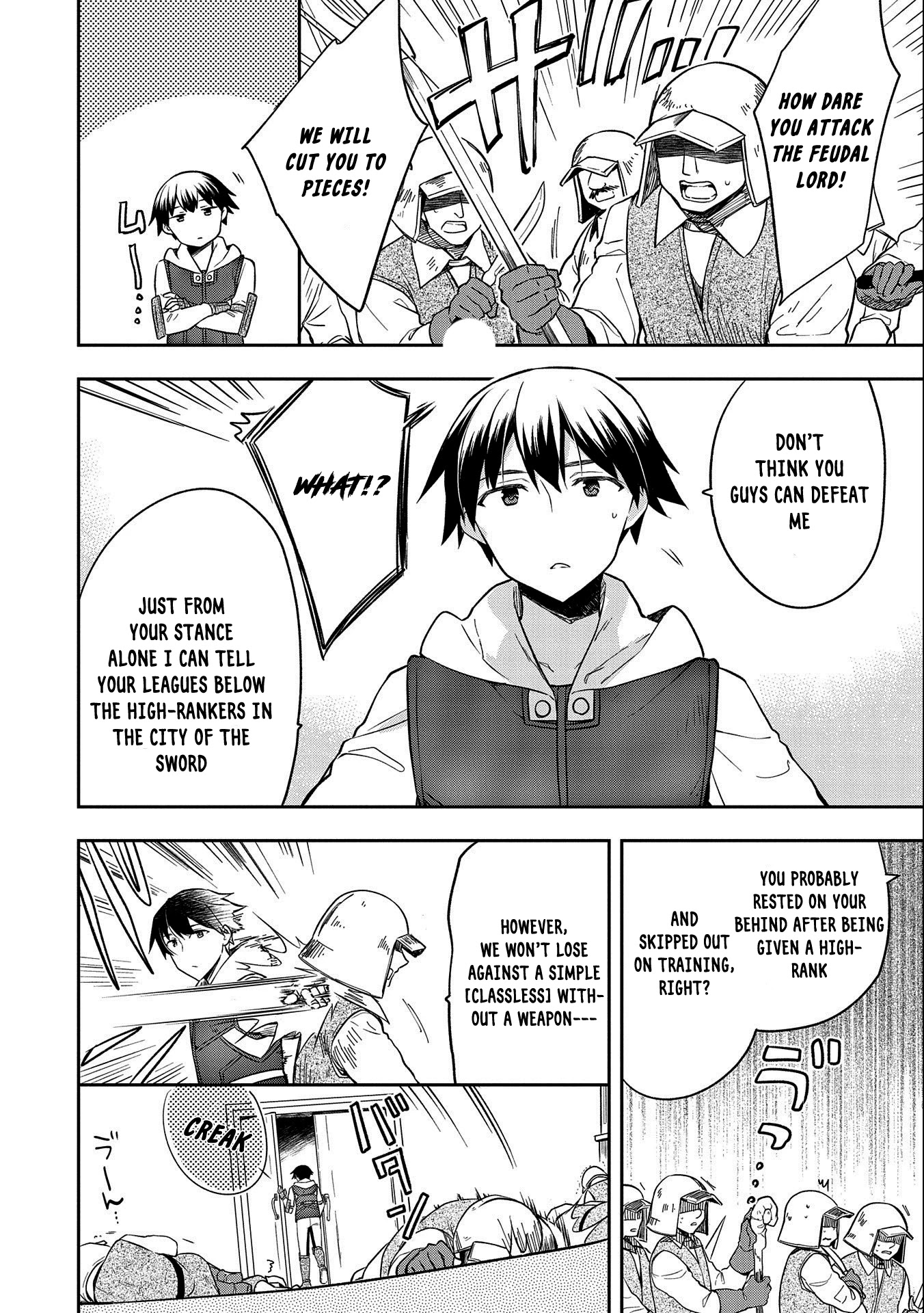The Hero Who Has No Class: I Don’t Need Any Skills, It’s Okay Chapter 26 - Page 16